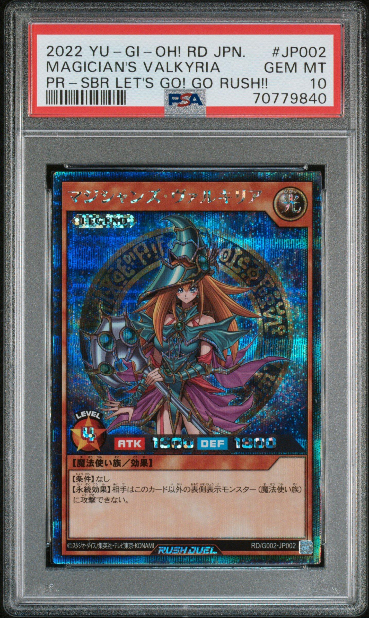 2022 Yu-gi-oh! Japanese Promo Jp002 Magician's Valkyria Rush Duel: Saikyo  Battle Royale!! Let's Go! Go Rush!! PSA 10 Graded Card | GameStop