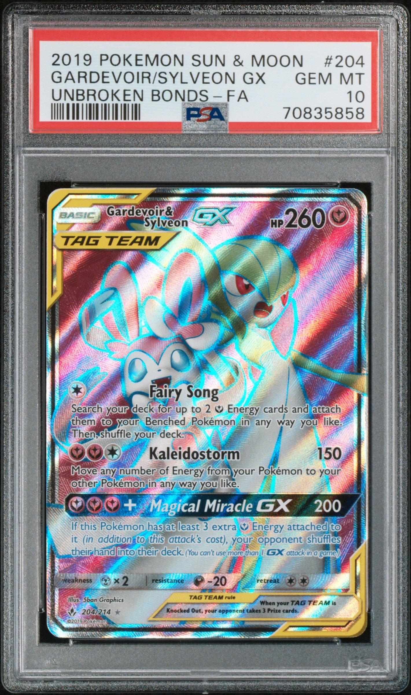 ニンフィアGX PSA10 championship series 2019 ニンフィアGX PSA10 championship series 2019 PSA10