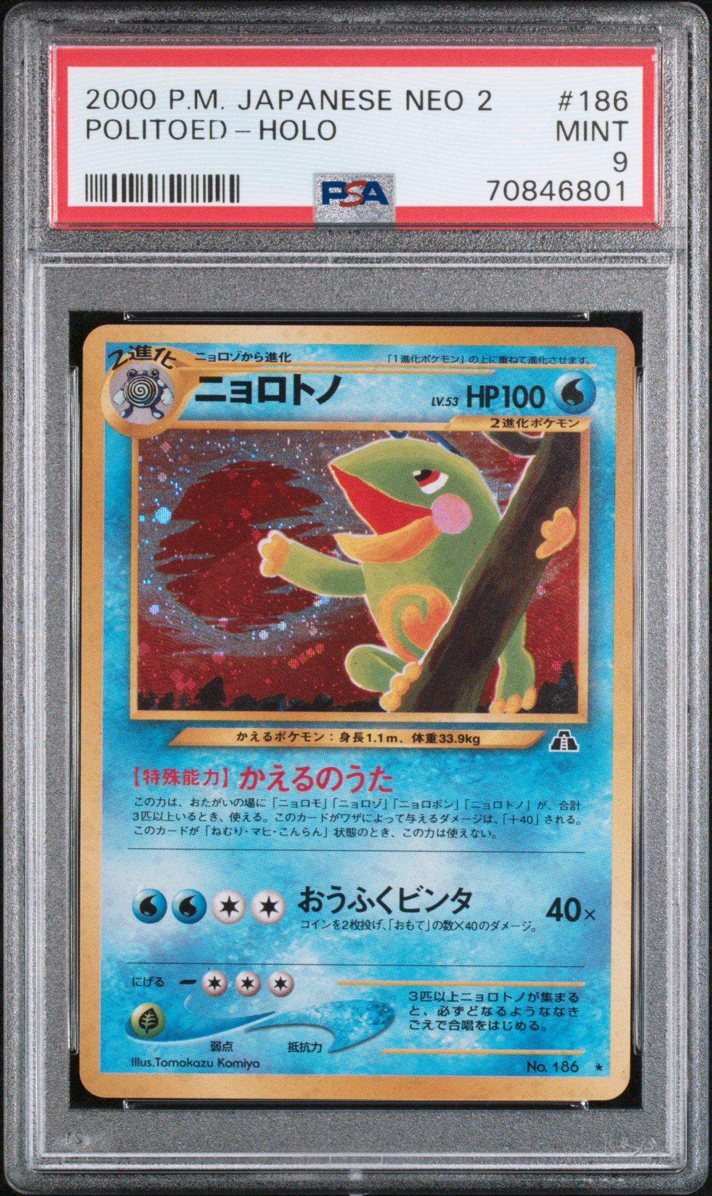 2000 Pokemon Japanese Neo 2 186 Politoed-holo PSA 9 Graded Card