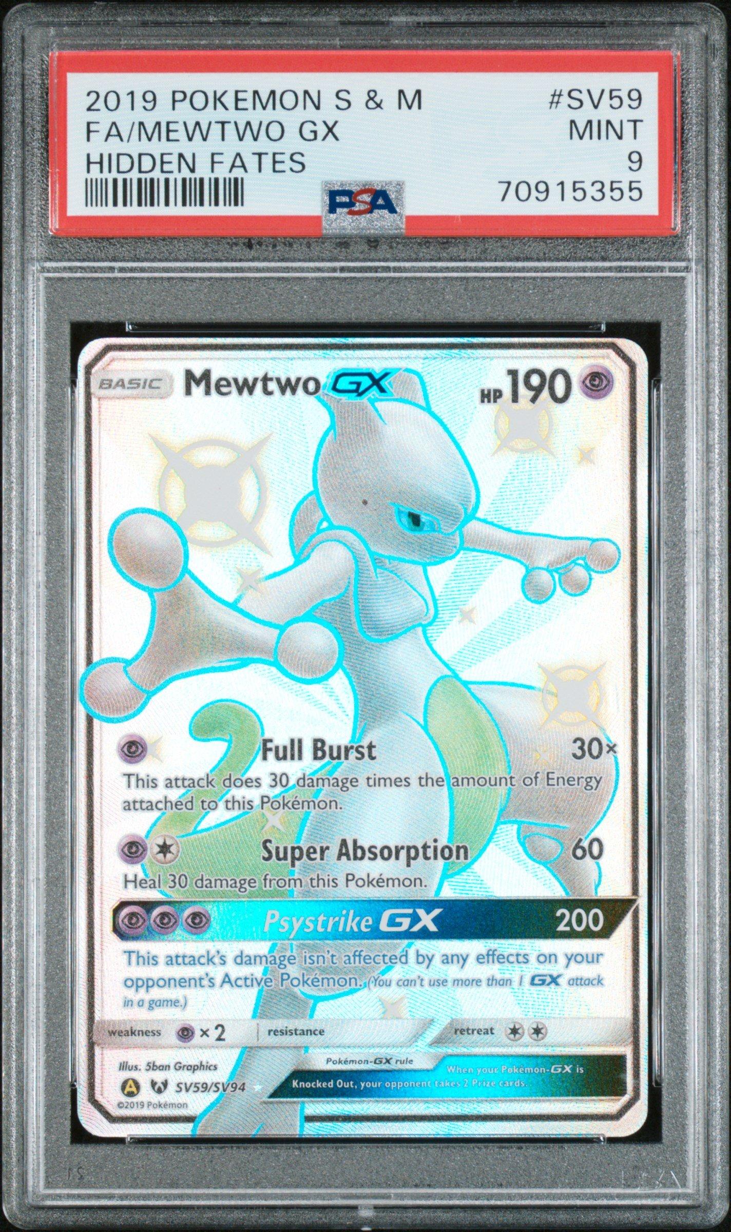 ポケモンカード エムリットＸ PSA9 $_57.JPG?set_id=880000500F ポケモンカードゲーム