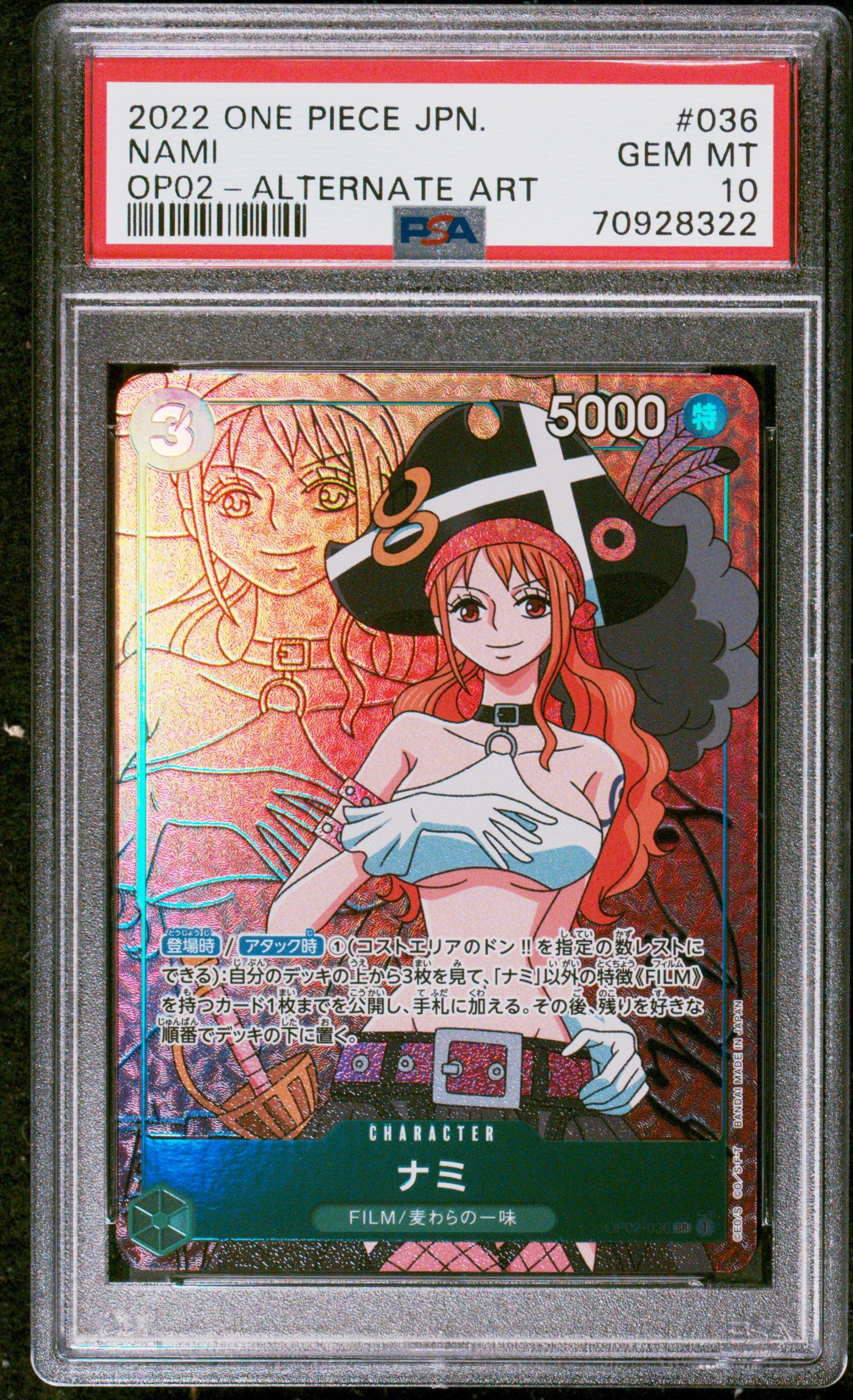 ワンピース カード OP02-ALTERNATEART #036 PSA10 2022 One Piece Japanese Op02-paramount War 036 Nami Alternate Art