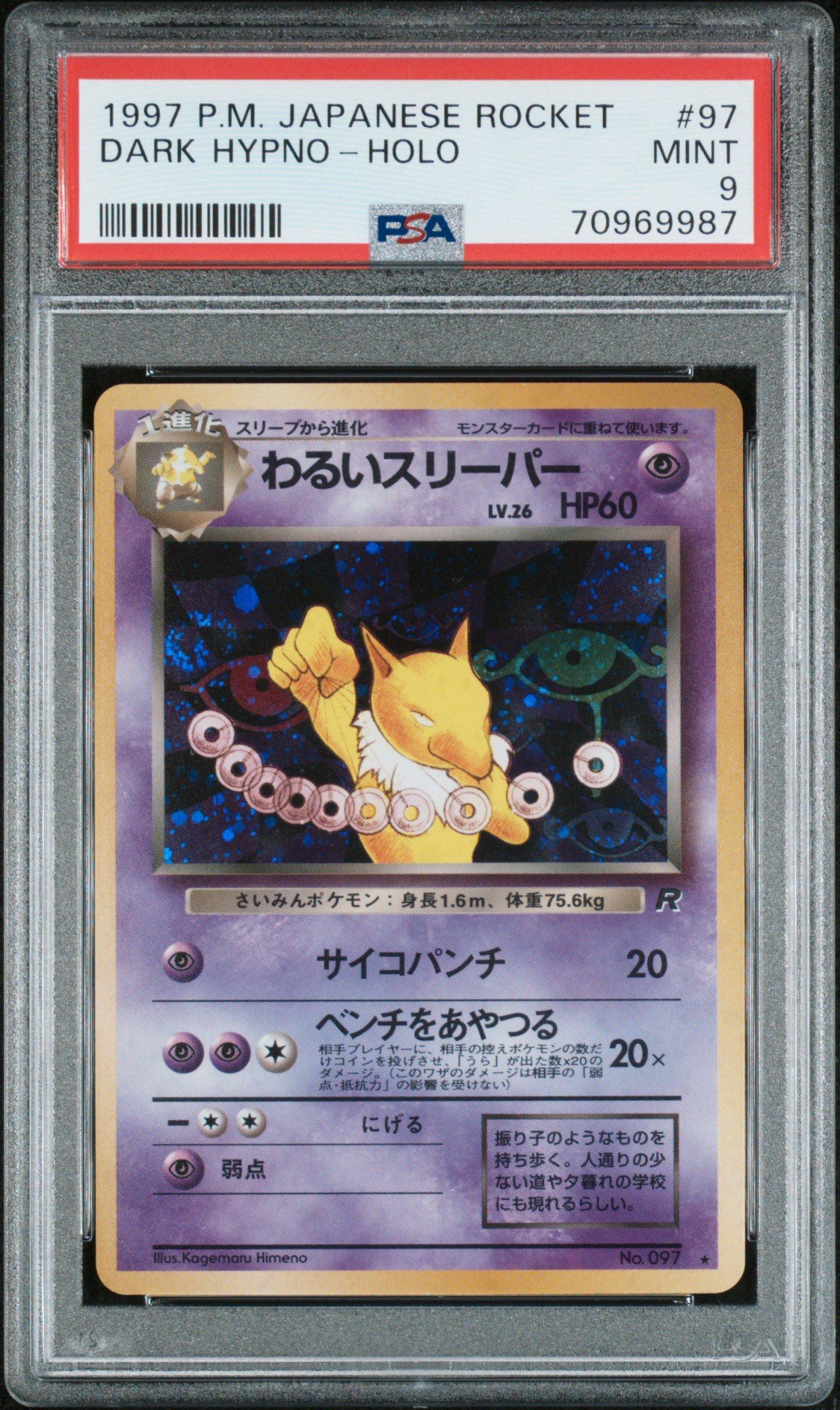 1997 Pokemon Japanese Rocket 97 Dark Hypno-holo PSA 9 Graded Card