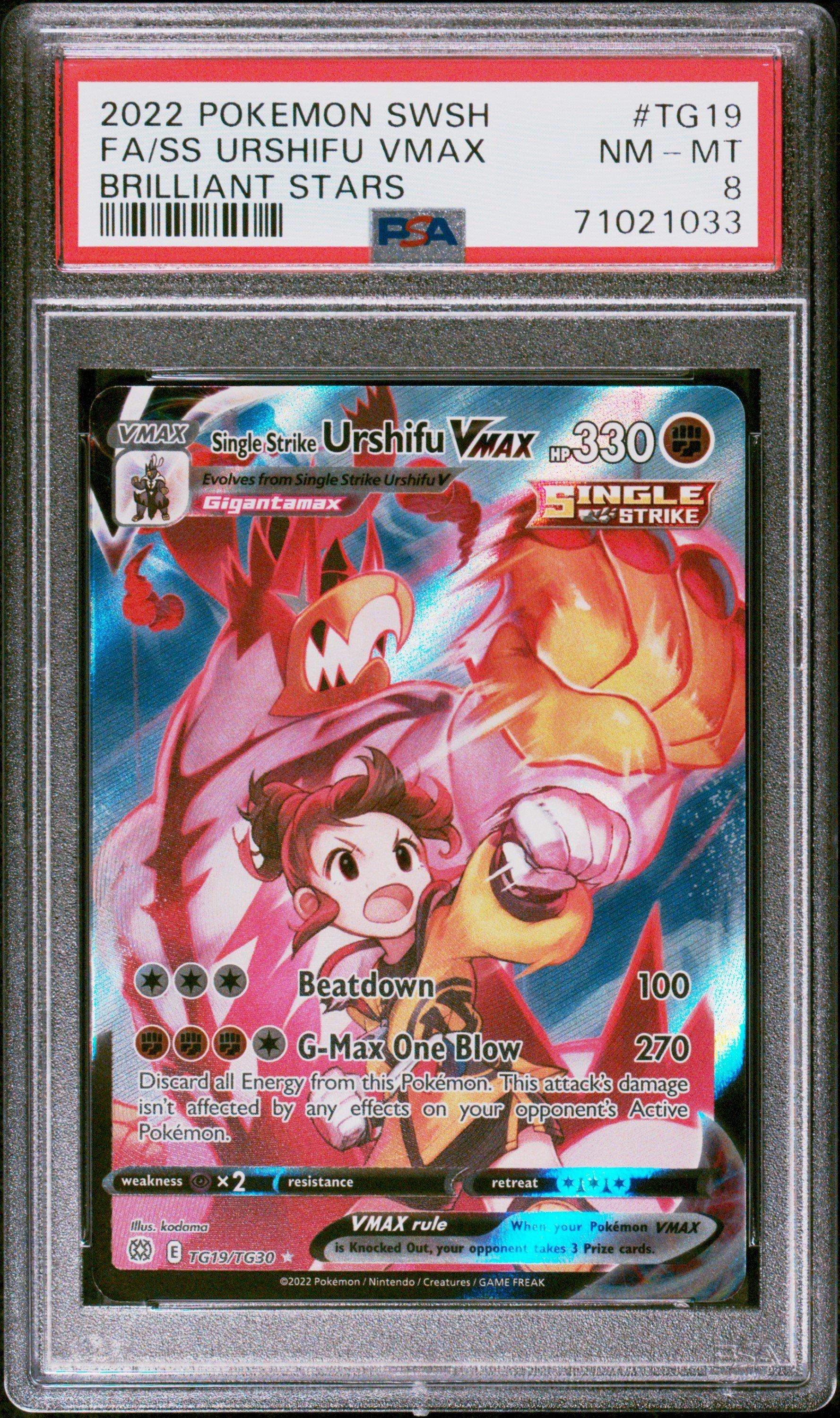 ボルバザーク psa8 PSA ars bgs デュエマ ボルバザーク psa8 PSA ars bgs デュエマ ボルバルザーク・エクス