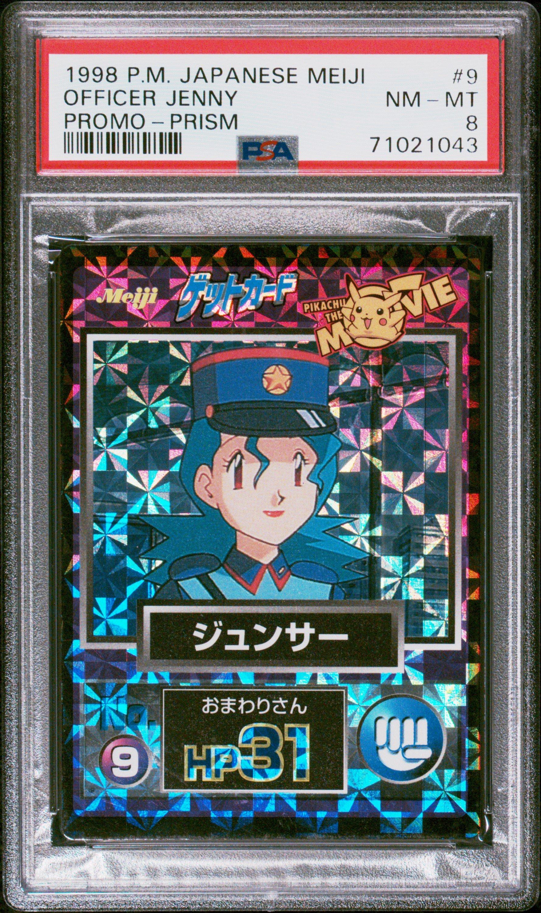 sleeve yugioh card YuGiOh Card Sleeves
