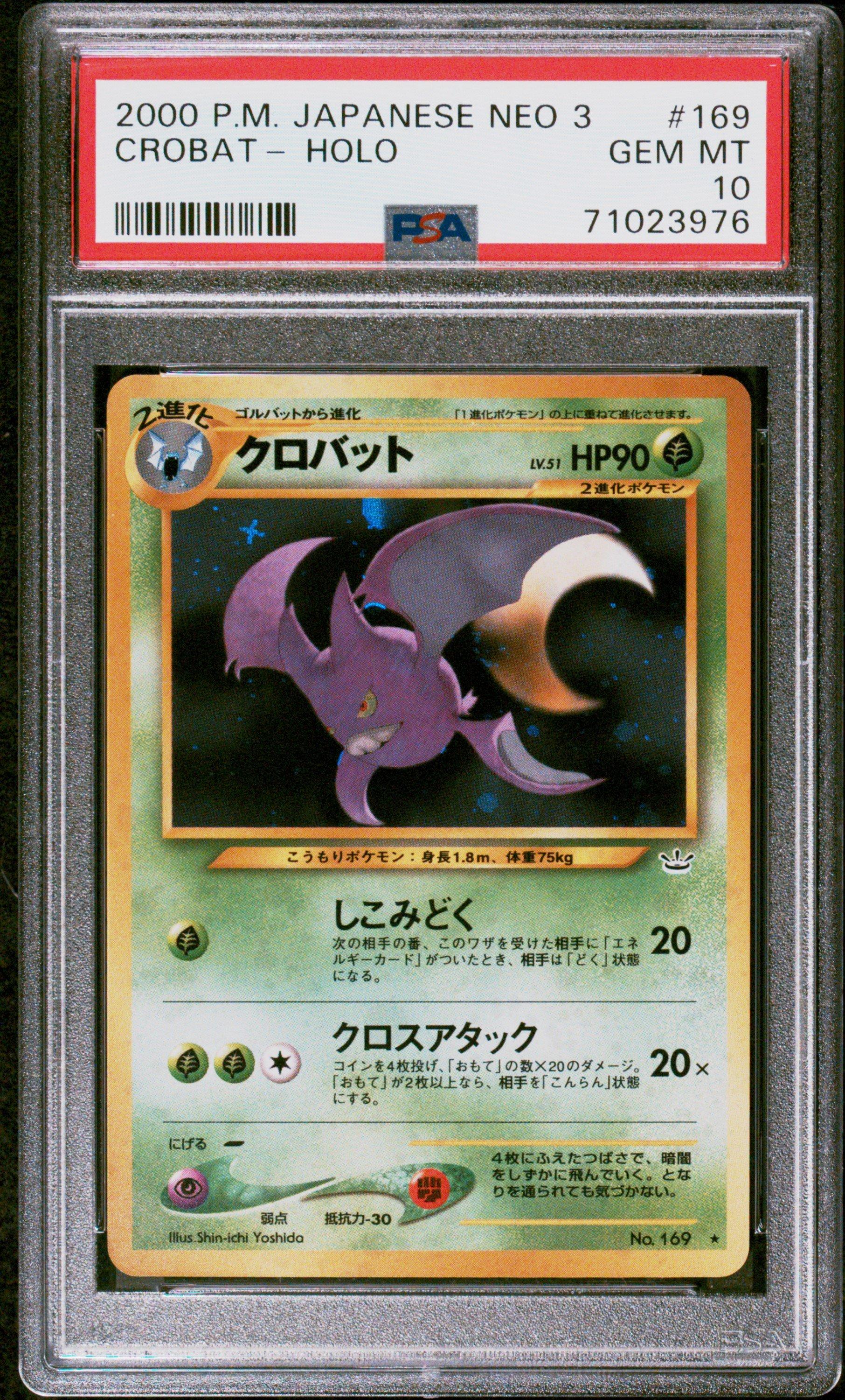 2000 Pokemon Japanese Neo 3 169 Crobat-holo PSA