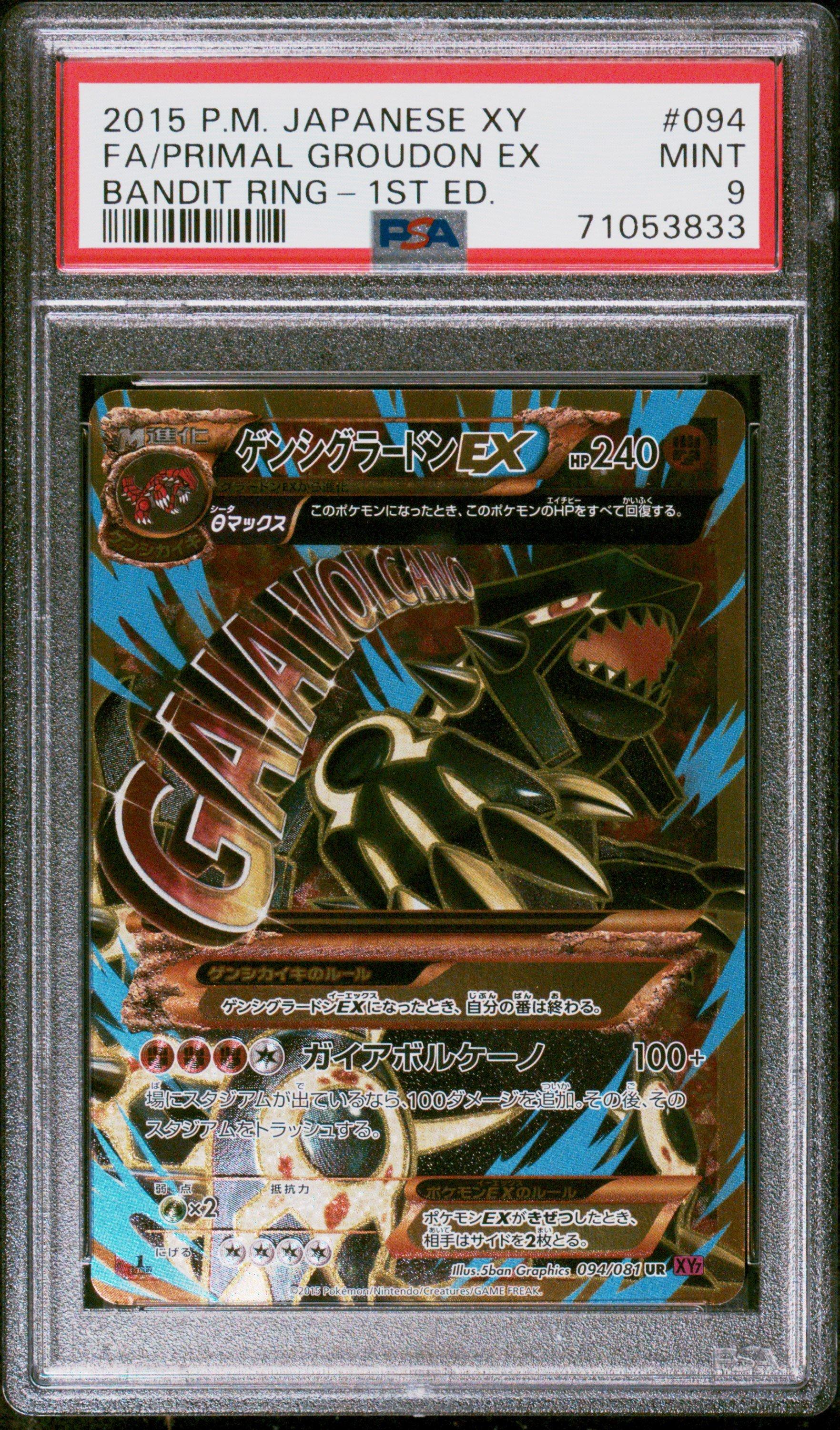 2015 Pokemon Japanese Xy Bandit Ring 094 Full Art/primal Groudon Ex 1st Edition PSA 9