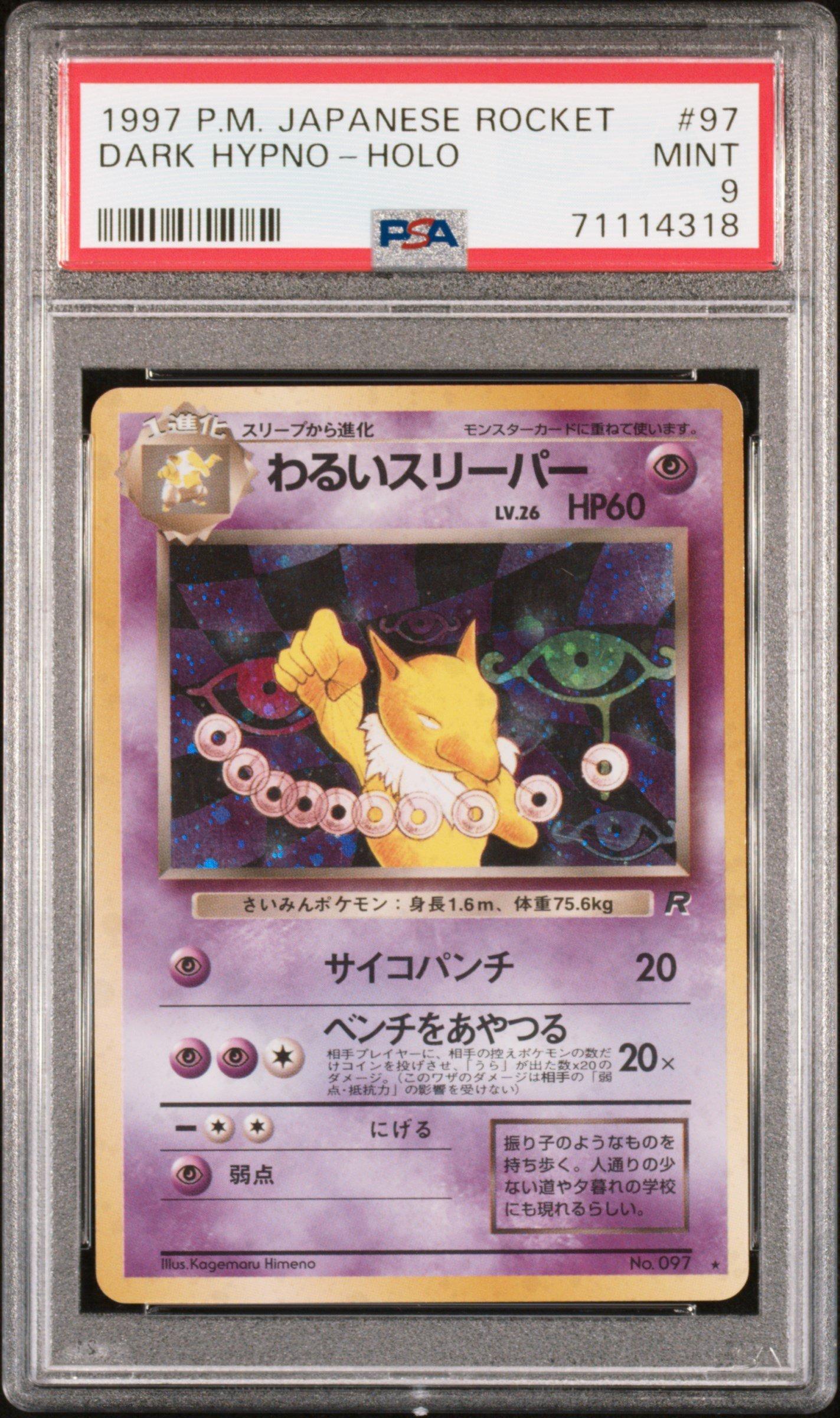 1997 Pokemon Japanese Rocket 97 Dark Hypno-holo PSA 9 Graded Card | GameStop