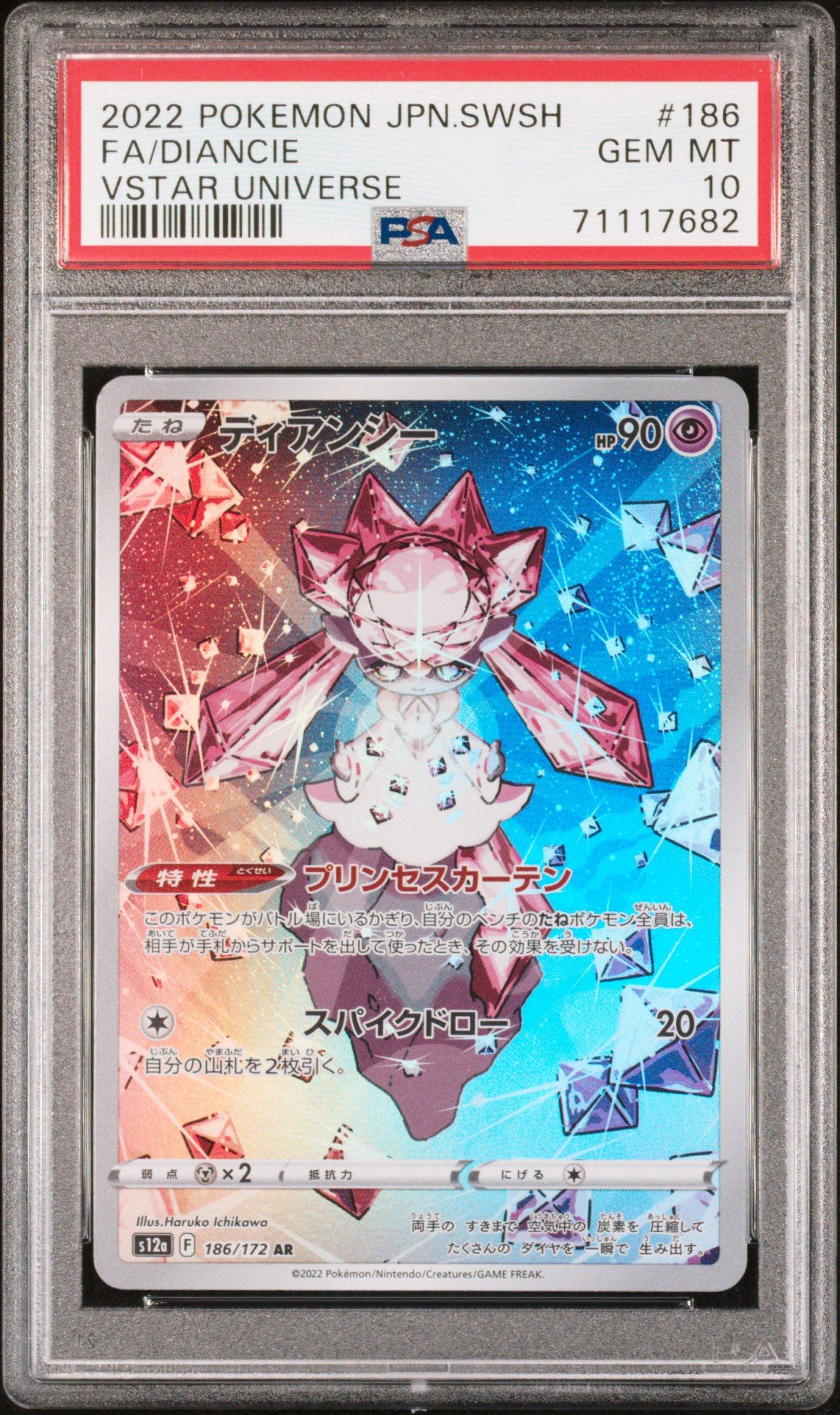 2022 Pokemon Japanese Sword & Shield Vstar Universe 186 Full Art/diancie PSA 10