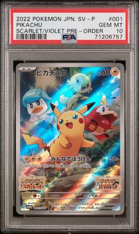 2023 Pokemon Japanese Sv-p Promo 068 Leafeon Yu Nagaba X Pokemon