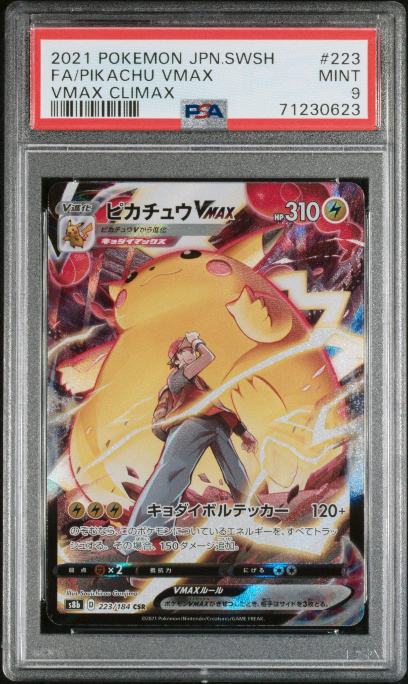 2021 Pokemon Japanese Sword & Shield Vmax Climax Full Art/pikachu Vmax PSA