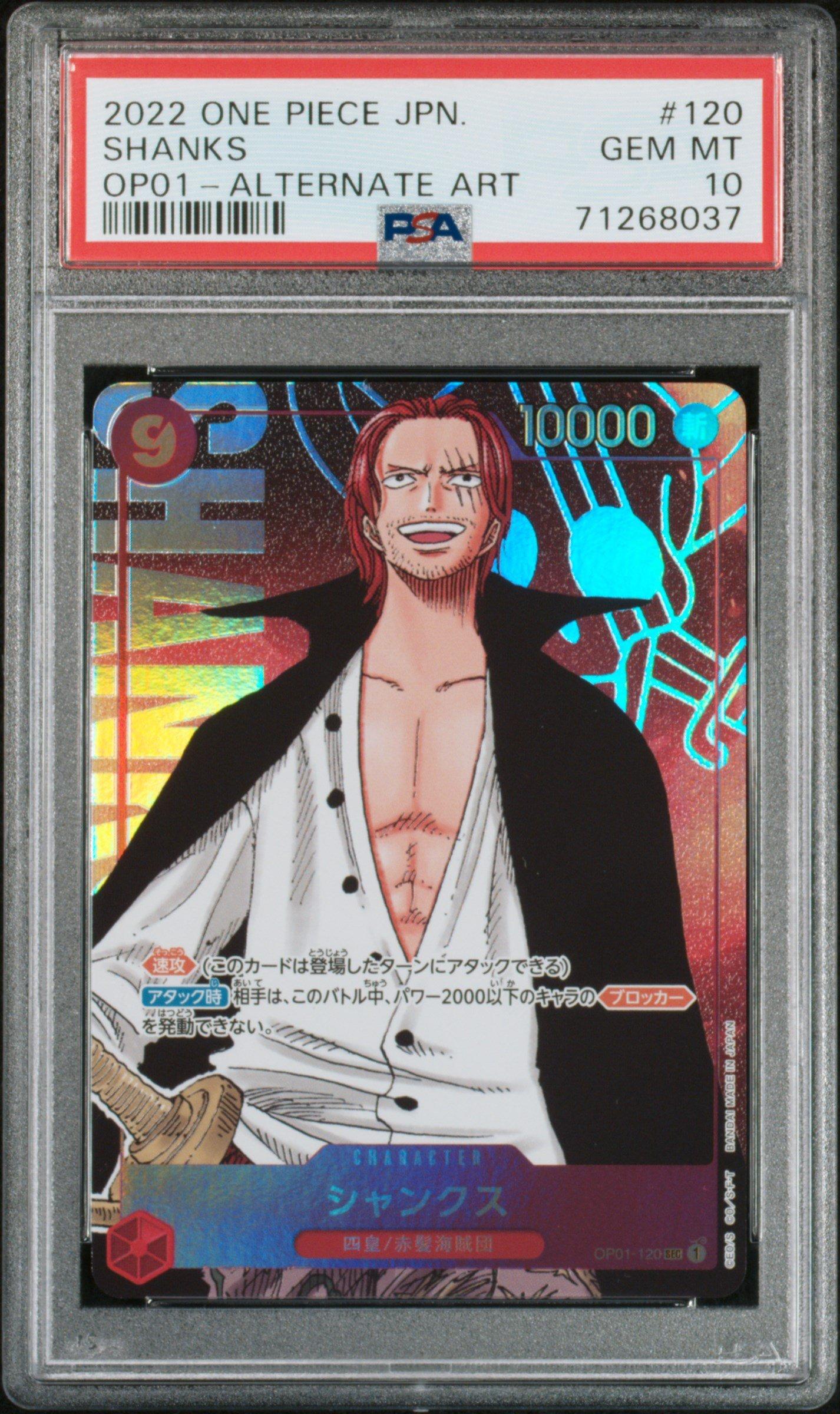 2022 One Piece Japanese Op01-romance Dawn 120 Shanks Alternate Art