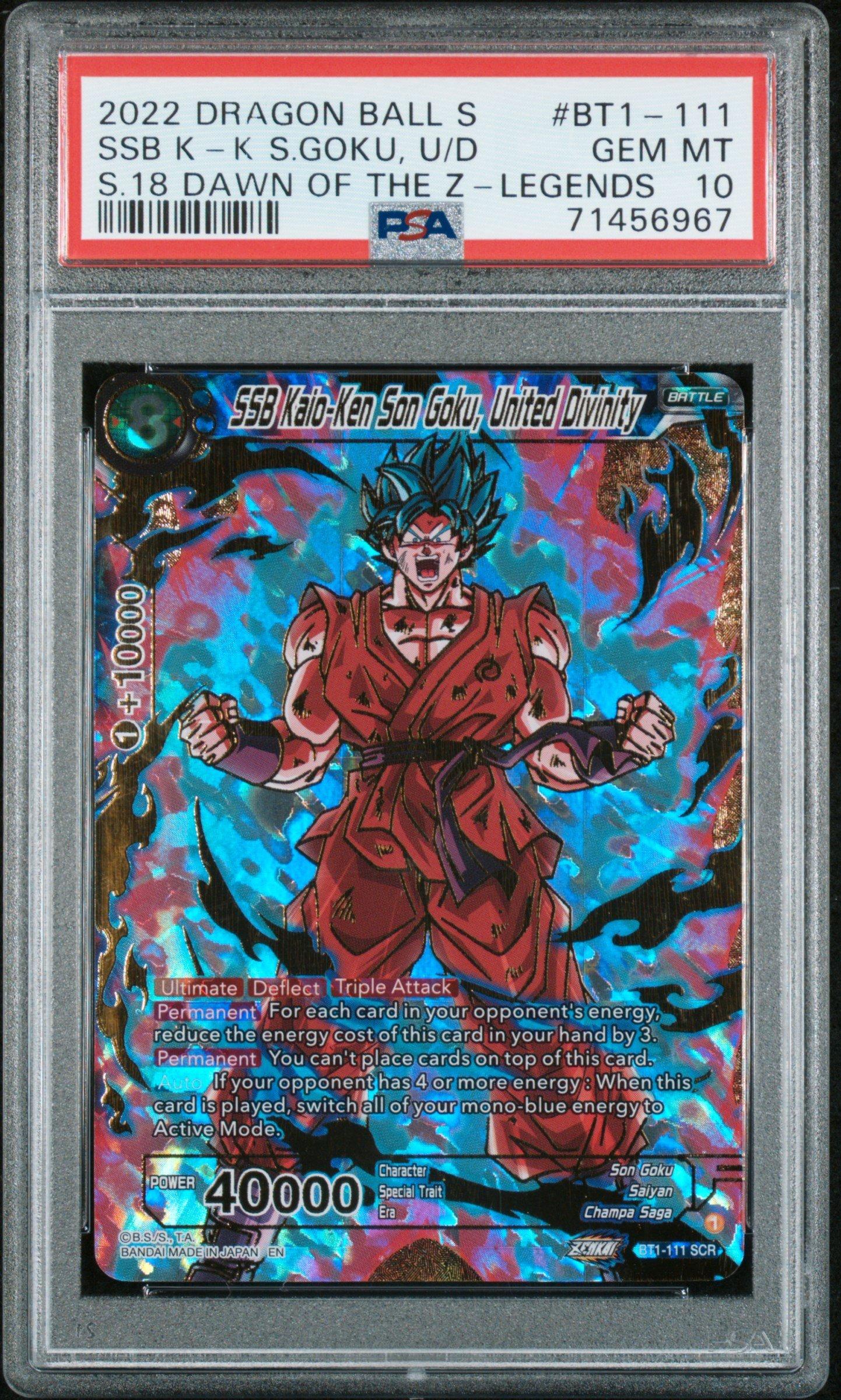 ドラゴンボールカード ken Kaio-Ken Son Goku, Maximum Gains - Saiyan Showdown - Dragon Ball