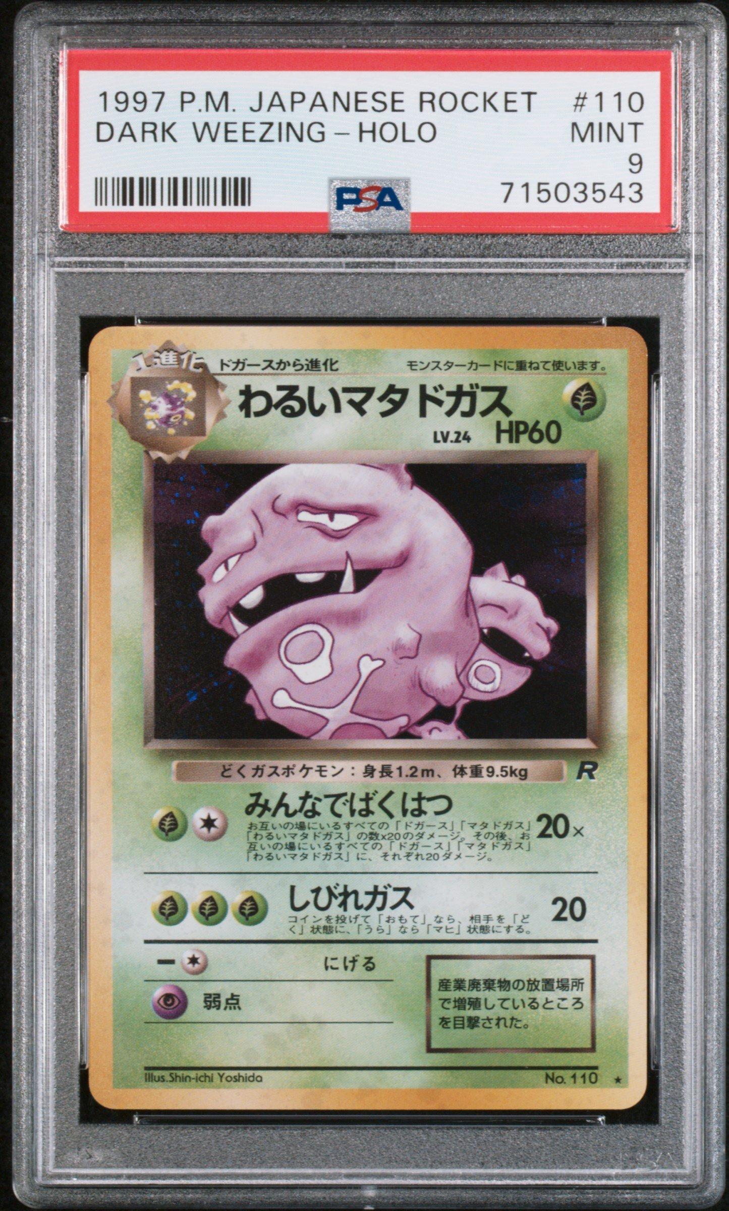 1997 Pokemon Japanese Rocket 110 Dark Weezing-holo PSA 9 Graded