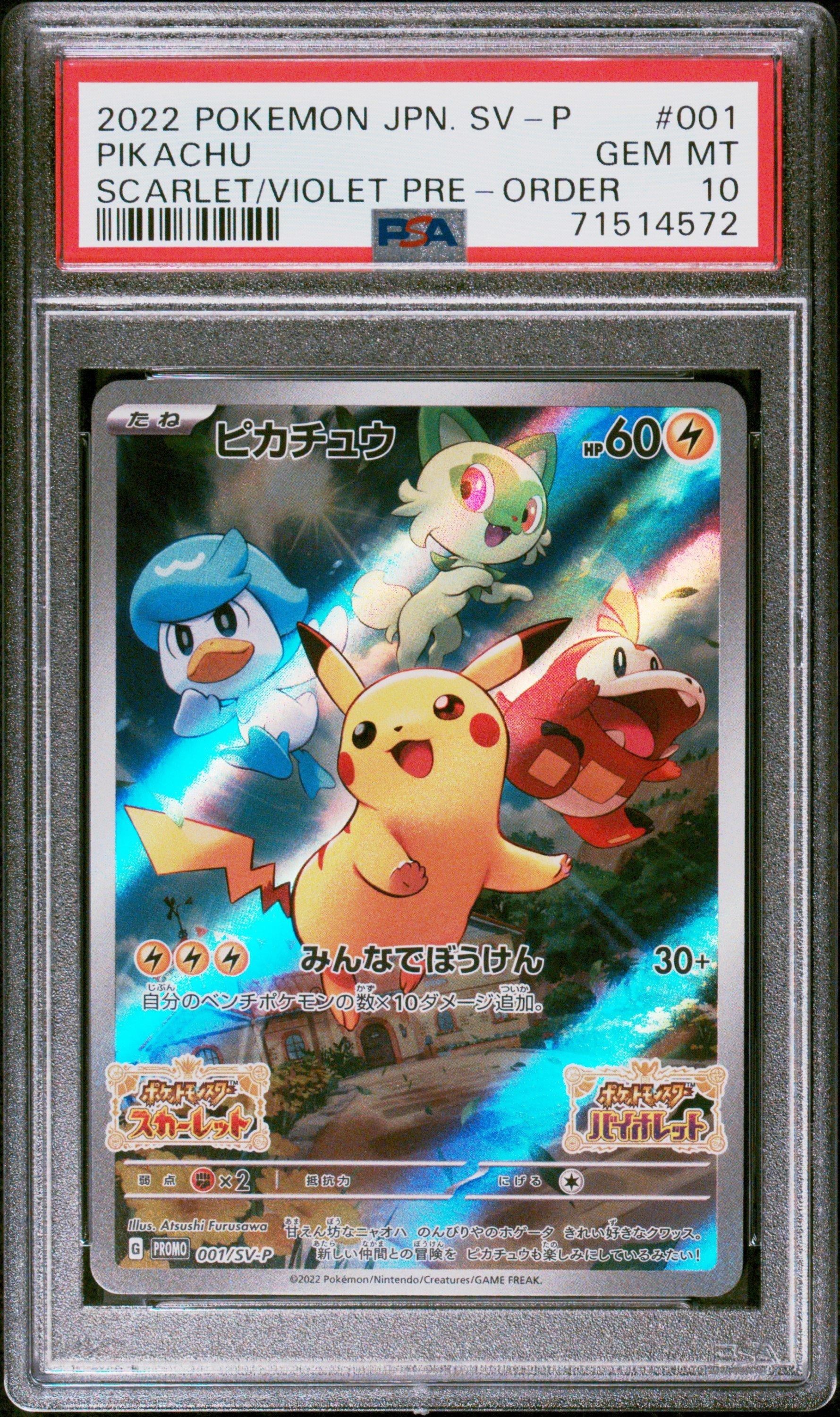 2022 Pokemon Japanese Sv Promo 001 Pikachu Scarlet & Violet Pre