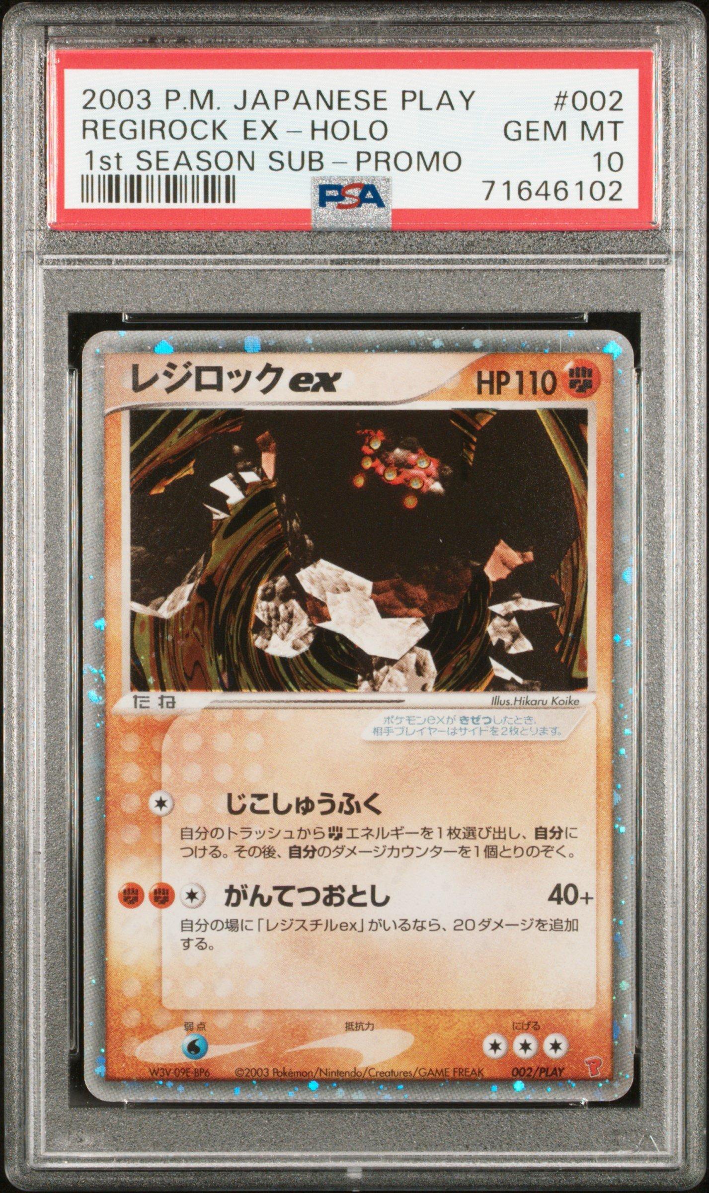2003 Pokemon Japanese Play Promo 002 Regirock Ex-holo 1st Season