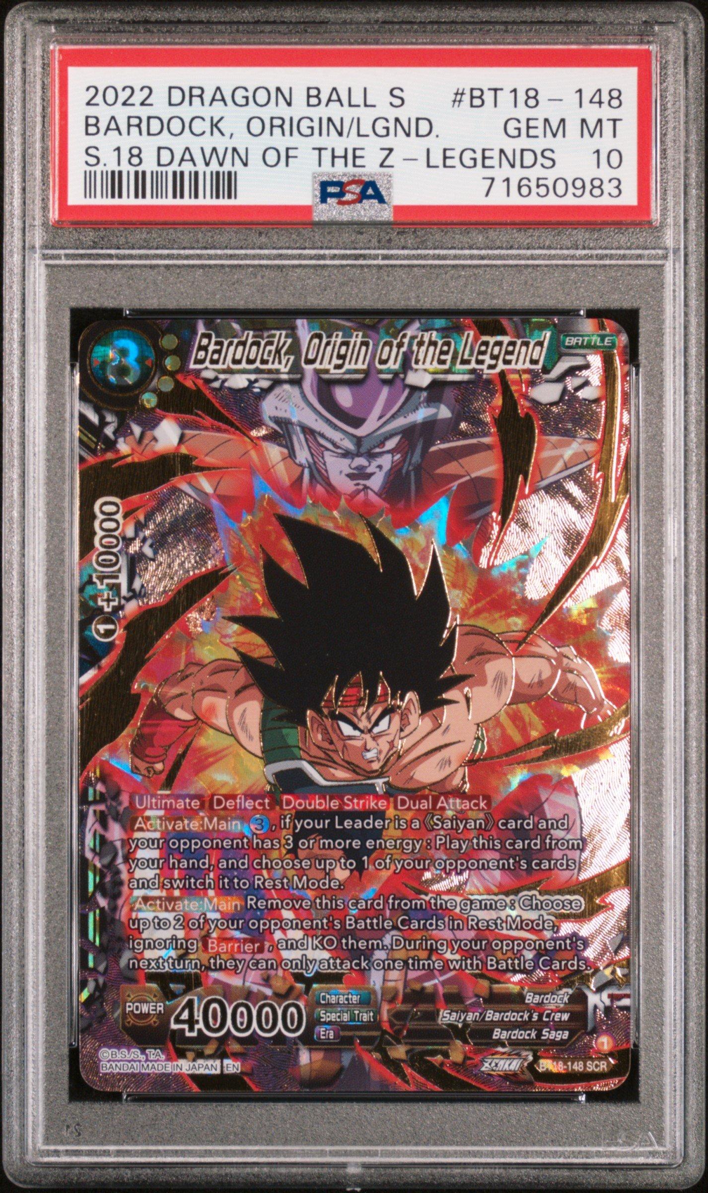 バーダックPSA10 ドラゴンボール フュージョンワールド バーダックチャンピオン