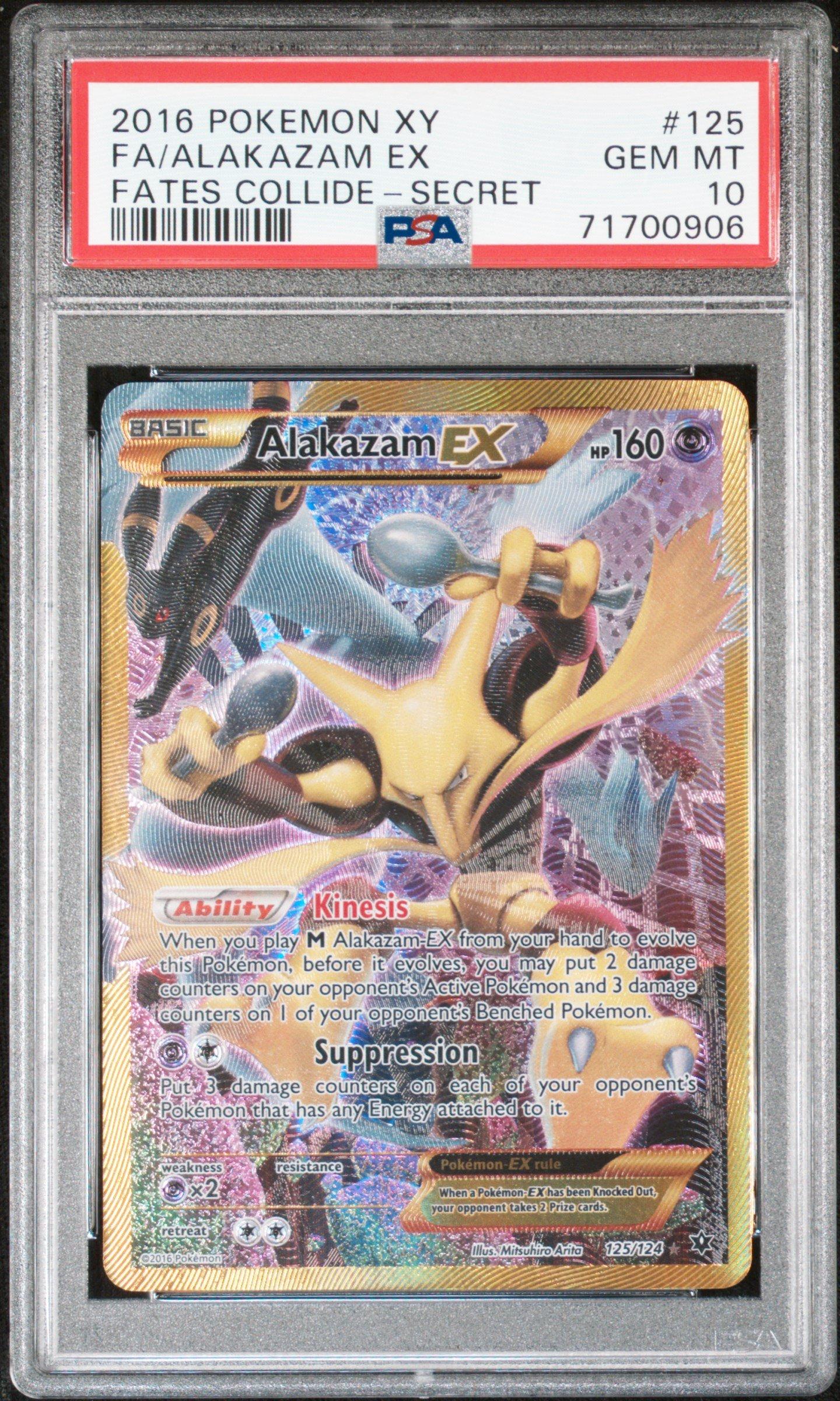 5Cテラスザーク Escape Rope | Dex - for TCG Collectors