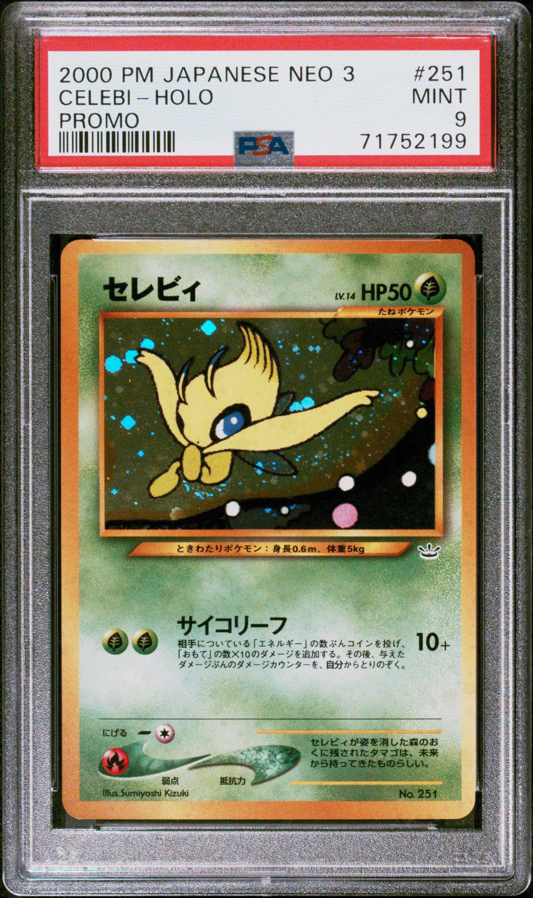 ゲラゲラ1st〜3rd 2000 Pokemon Japanese Neo 3 Promo 251 Celebi-holo Promo PSA 9
