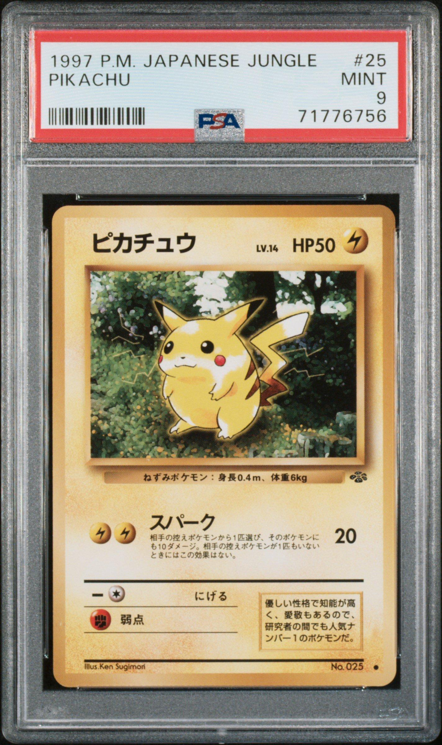 1997 Pokemon Japanese Jungle 25 Pikachu PSA 9 Graded Card | GameStop