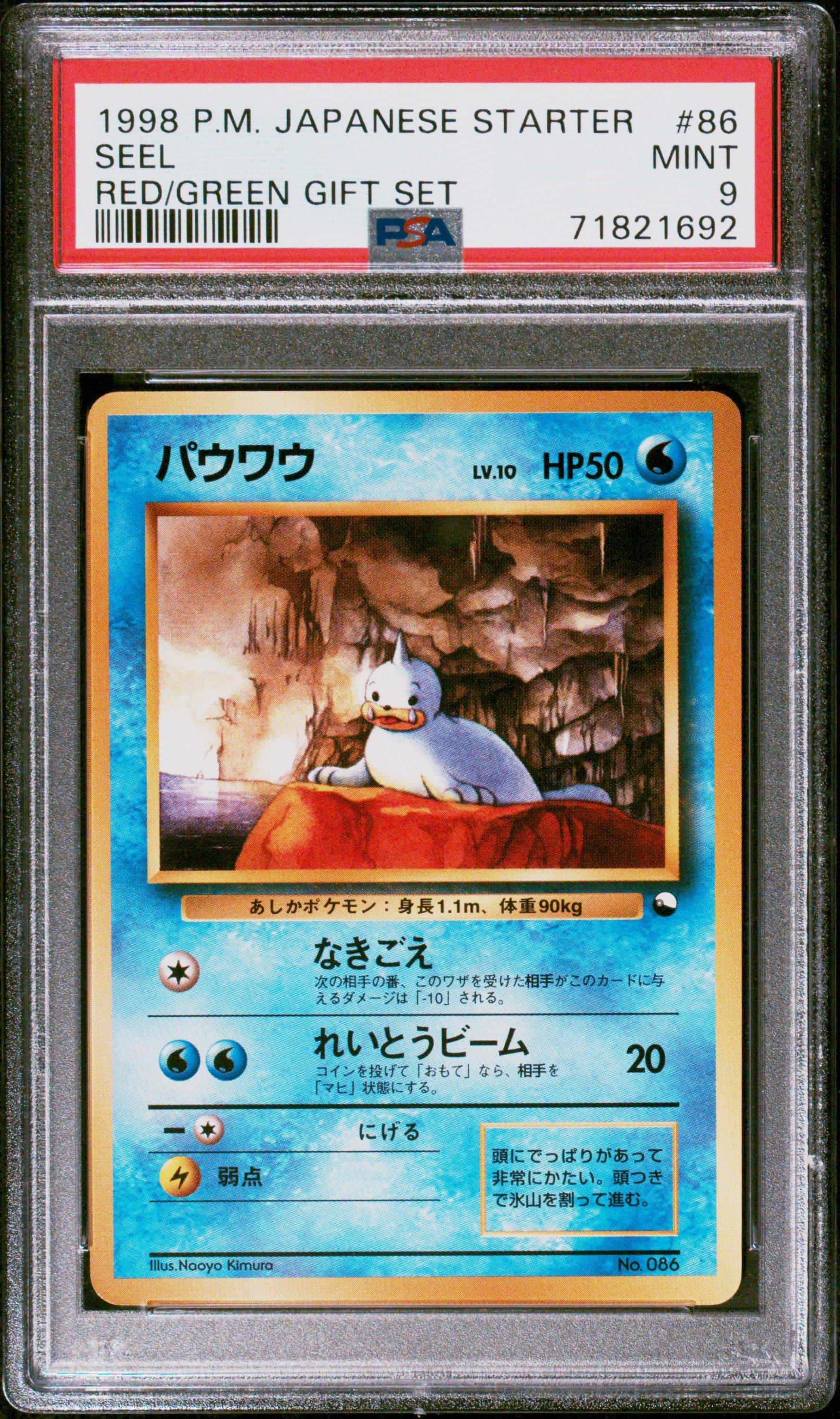 1998 Pokemon Japanese Red/green Gift Set 86 Seel PSA 9