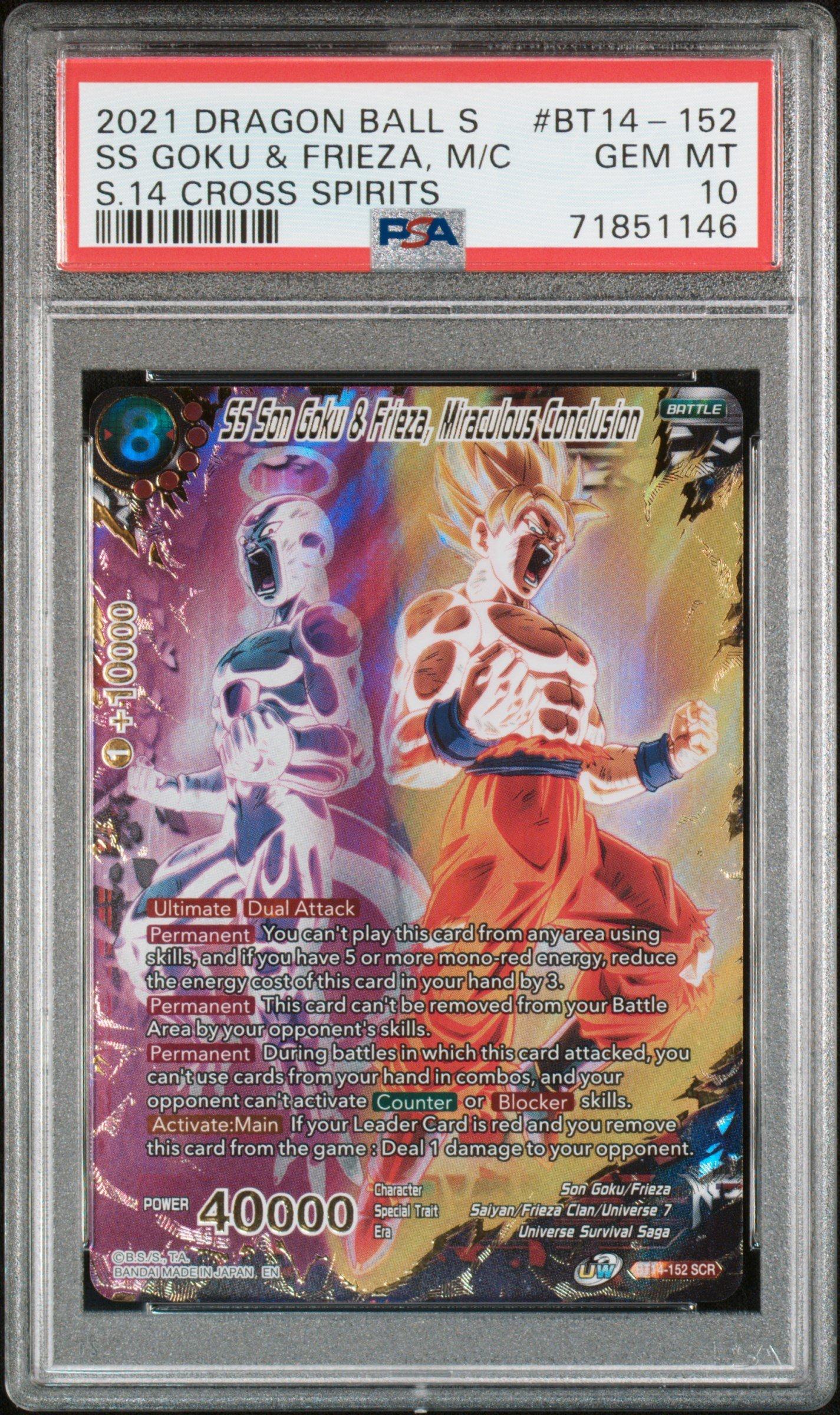DRAGONBALL　Cards Upa R LZ03-014 Dragon Heroes Dragon Ball Anime TCG CCG Card