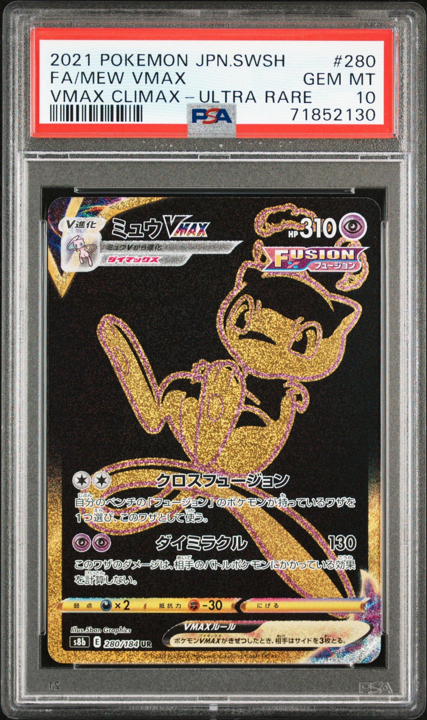 2021 Pokemon Japanese Sword & Shield Vmax Climax 280 Full Art/mew Vmax Ultra Rare PSA 10