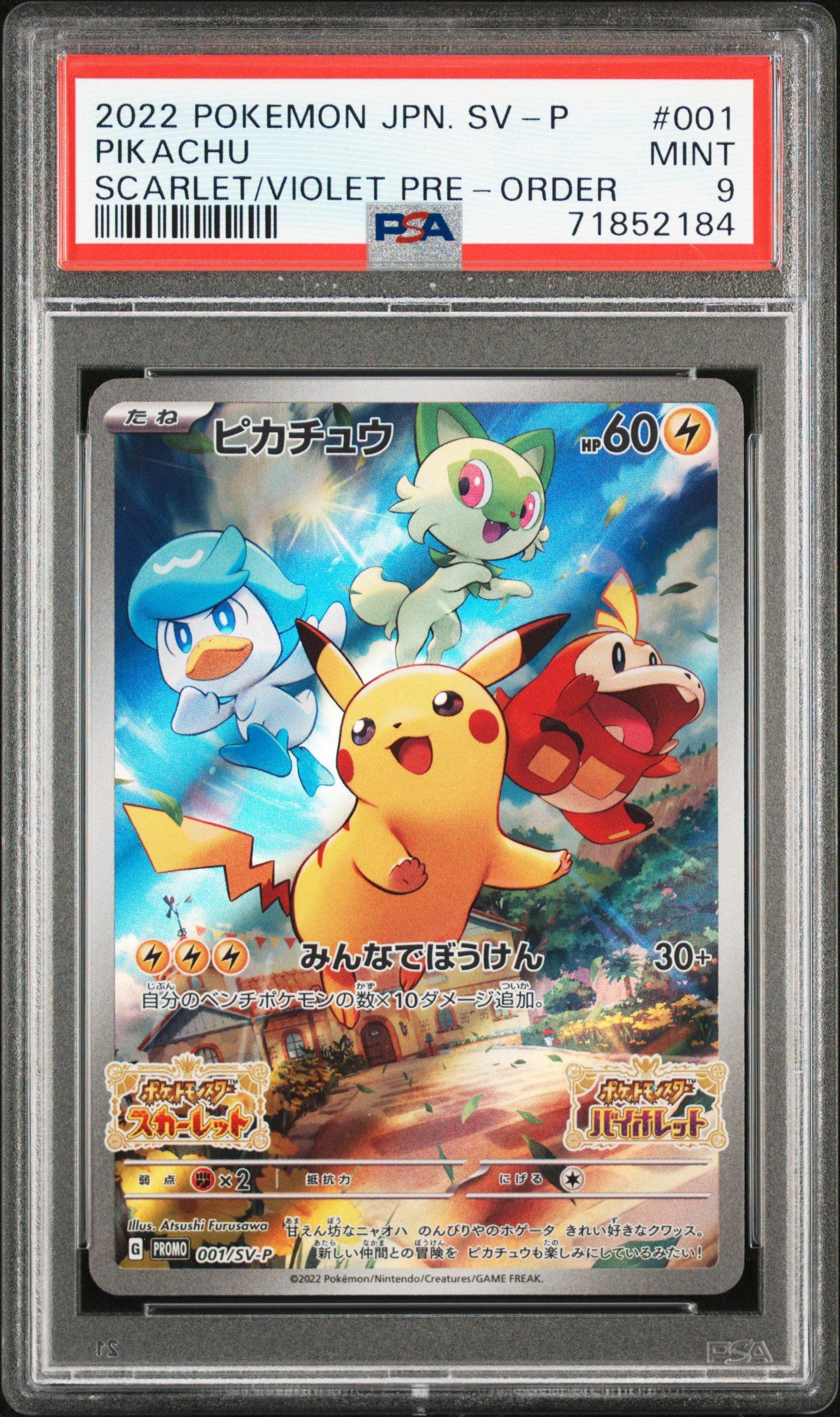 2022 Pokemon Japanese Sv Promo 001 Pikachu Scarlet & Violet Pre