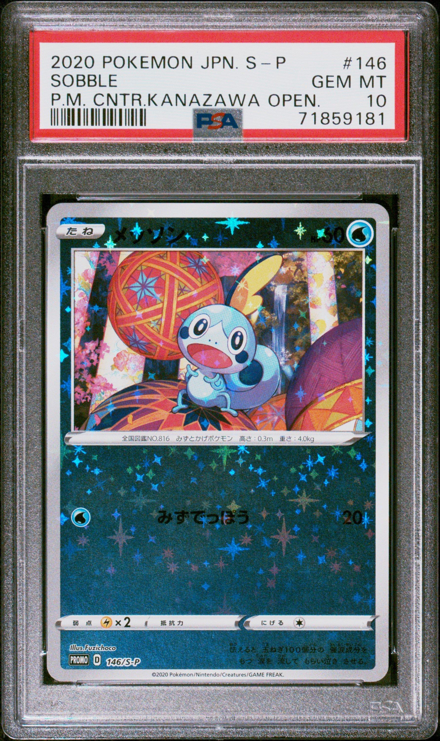 2020 Pokemon Japanese S Promo 146 Sobble Pokemon Center Kanazawa Opening PSA 10