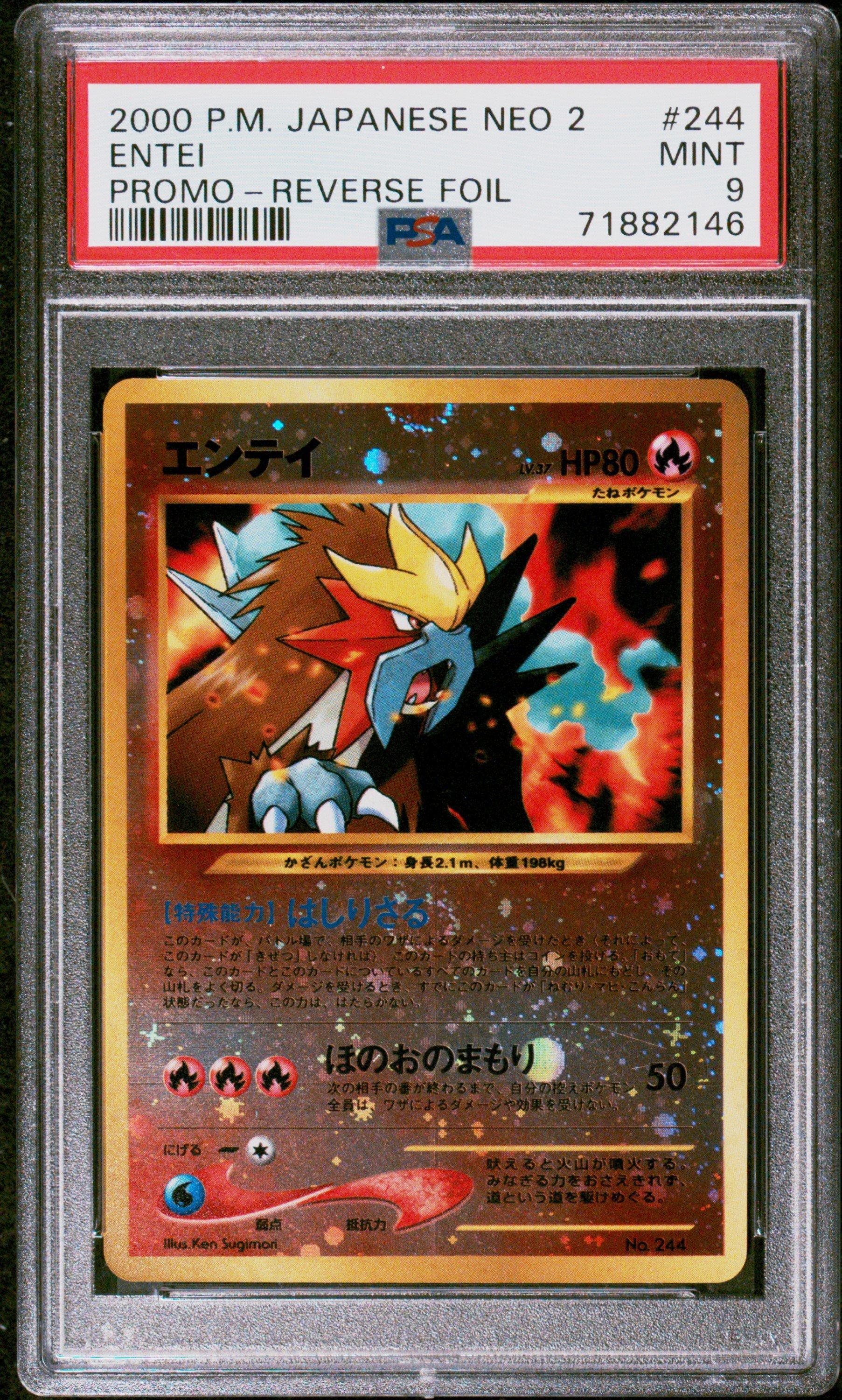 2025 Pokemon Mep En-me Black Star Promo 023 Mega Charizard X Ex