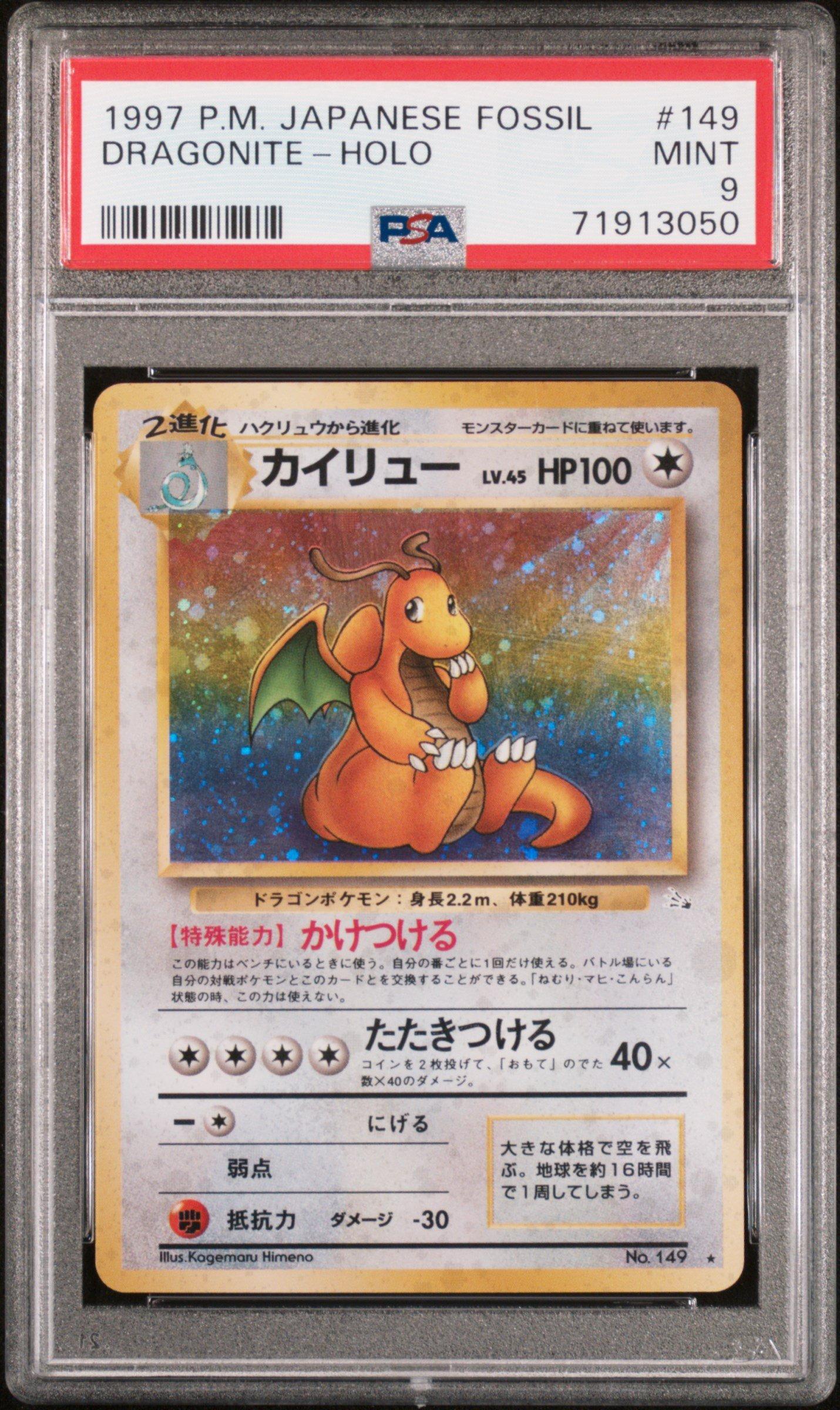 1997 Pokemon Japanese Fossil 149 Dragonite-holo PSA 9 Graded Card