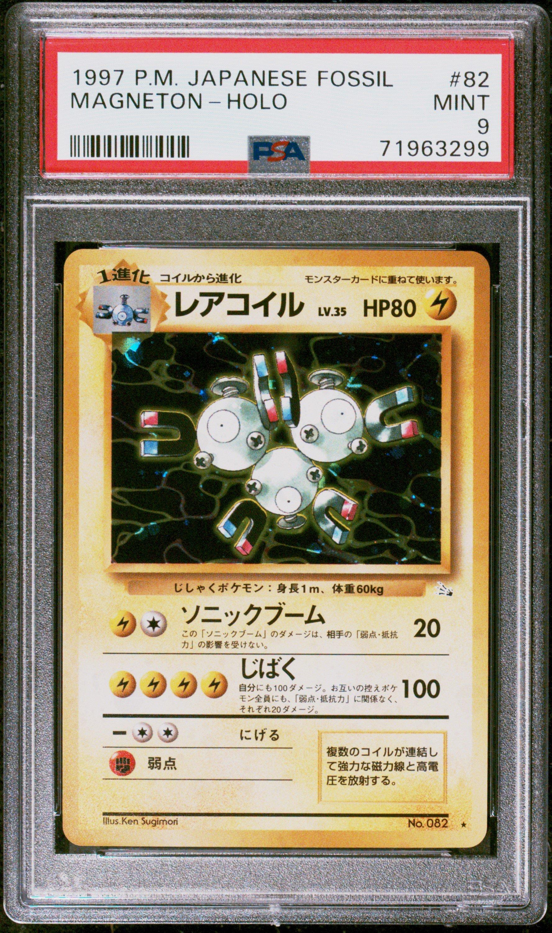 1997 Pokemon Japanese Fossil 82 Magneton-holo PSA 9 Graded Card