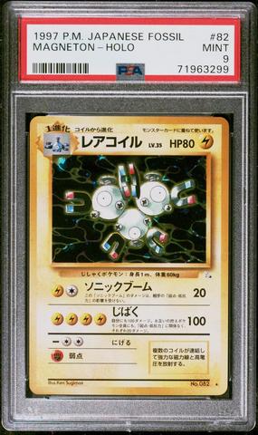 1997 Pokemon Japanese Rocket 24 Dark Arbok-holo PSA 10 | GameStop