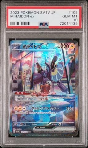2023 Pokemon Japanese Sv1v-violet Ex 086 Drowzee Art Rare PSA 10