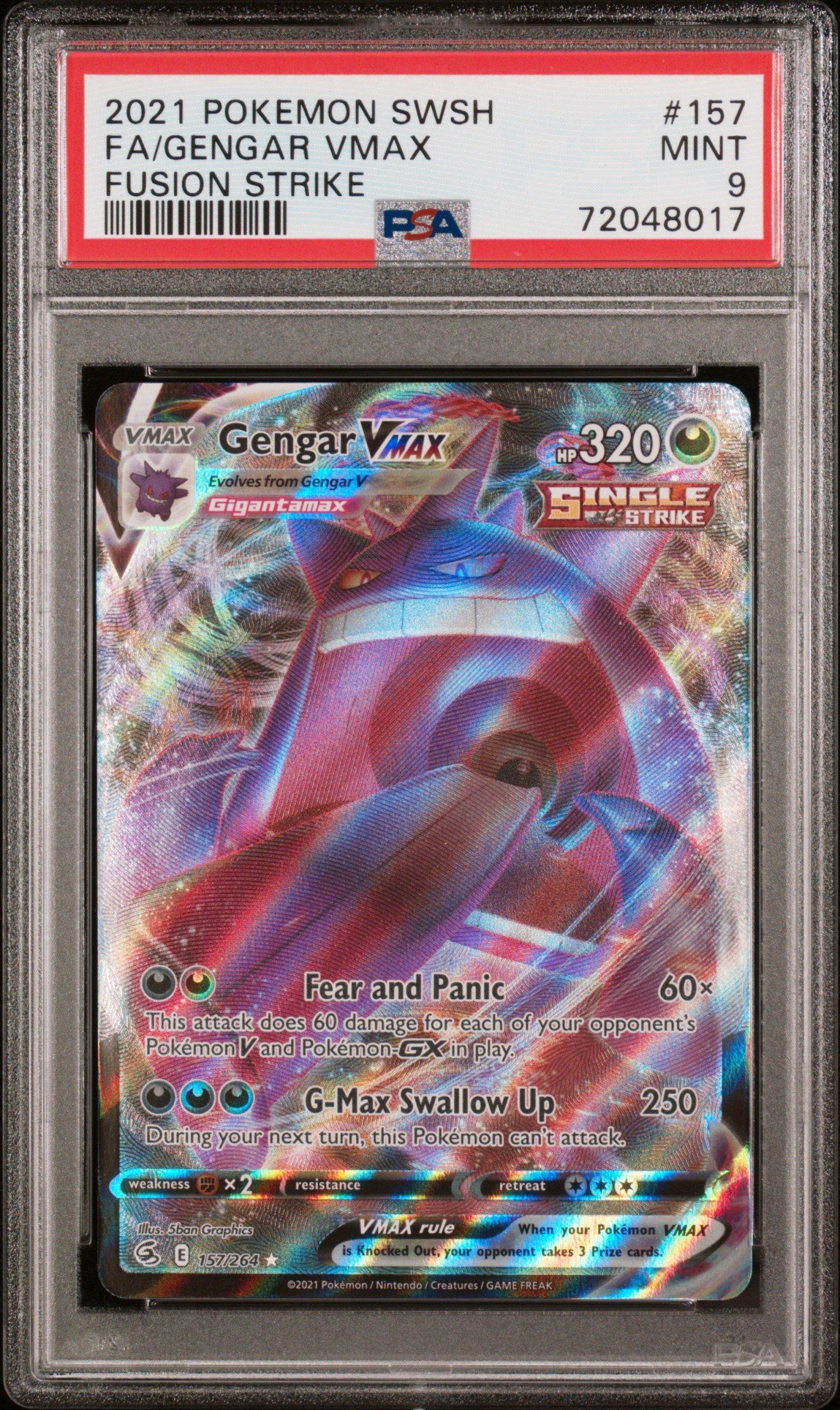 PSA9　ルギアV SA　PSA9　PSA PSA 9 Lugia V 110/098 Paradigm Trigger 2022 SR Full Art