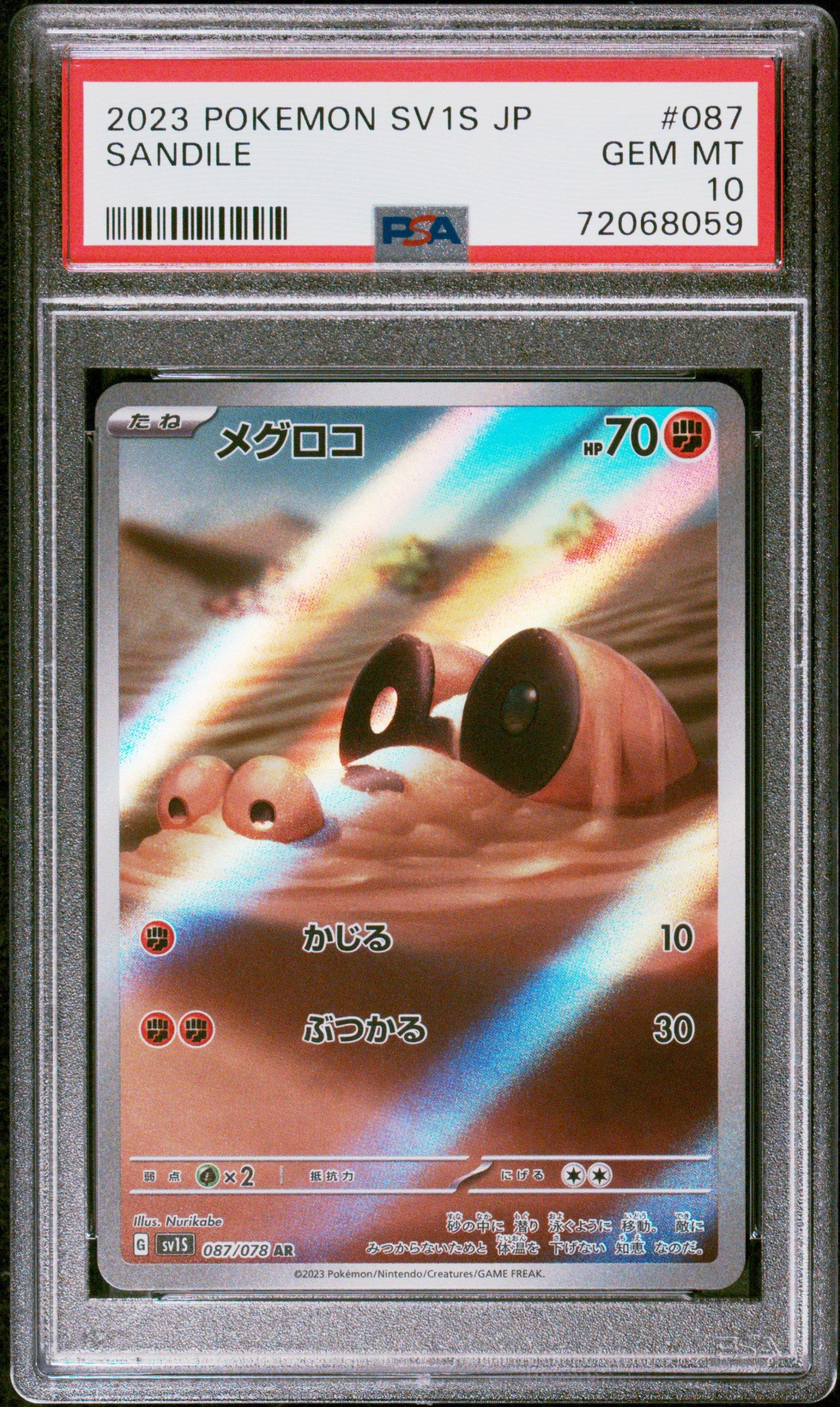 2023 Pokemon Japanese Sv1s-scarlet Ex 087 Sandile Art Rare