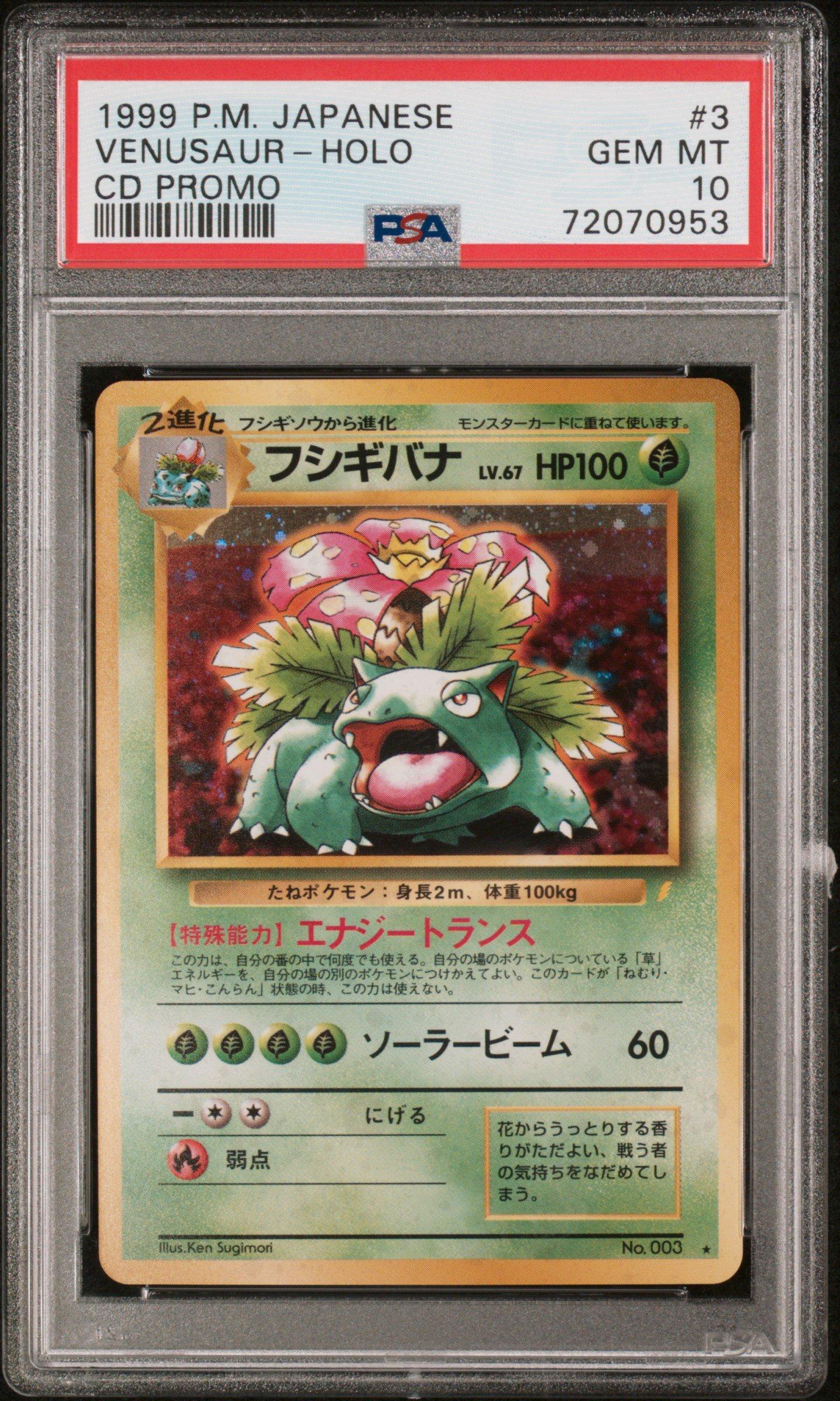 1999 Pokemon Japanese Cd Promo 3 Venusaur-holo Cd Promo PSA 10 Graded Card  | GameStop