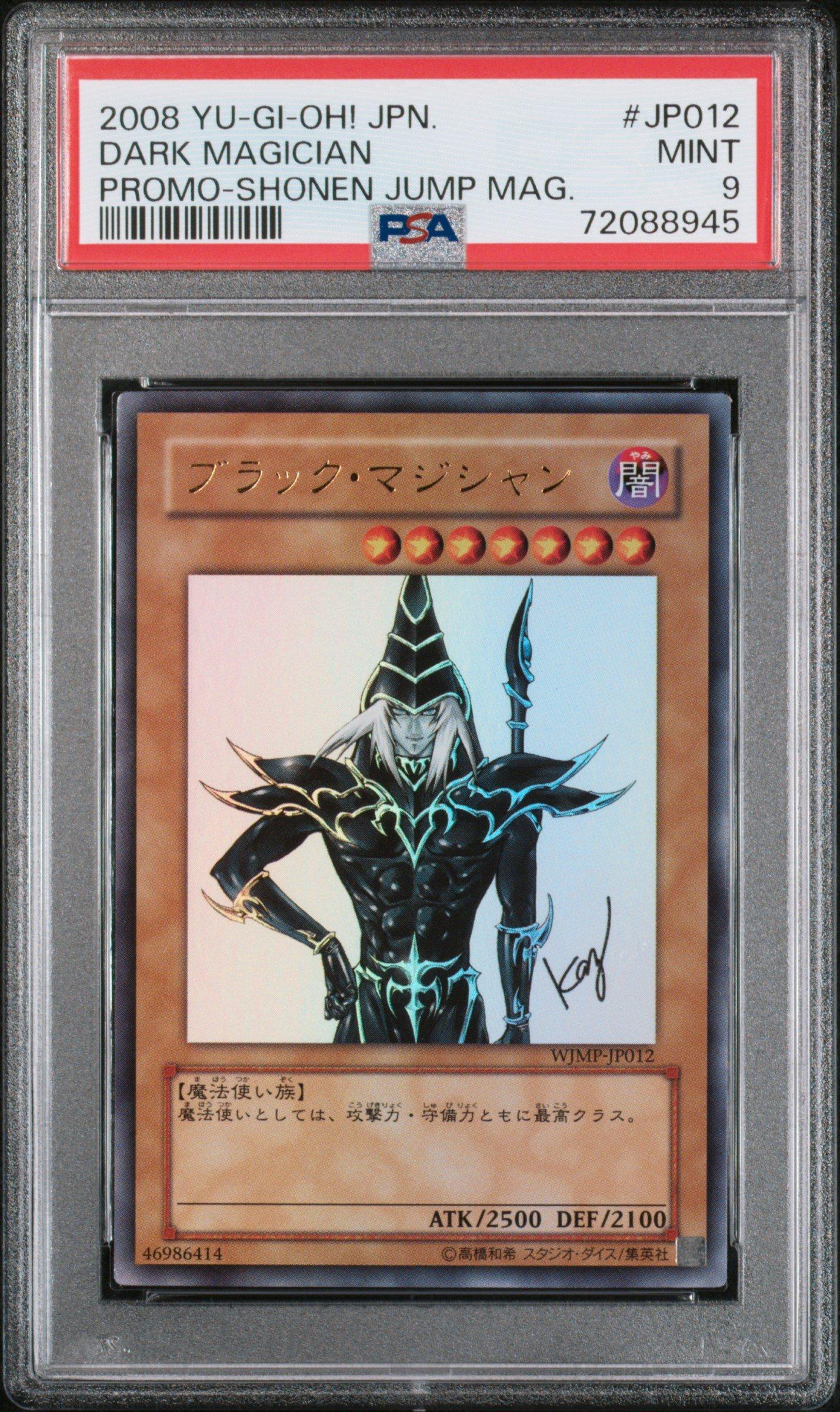 2008 Yu-gi-oh! Japanese Promo Shonen Jump Magazine Jp012 Dark Magician PSA