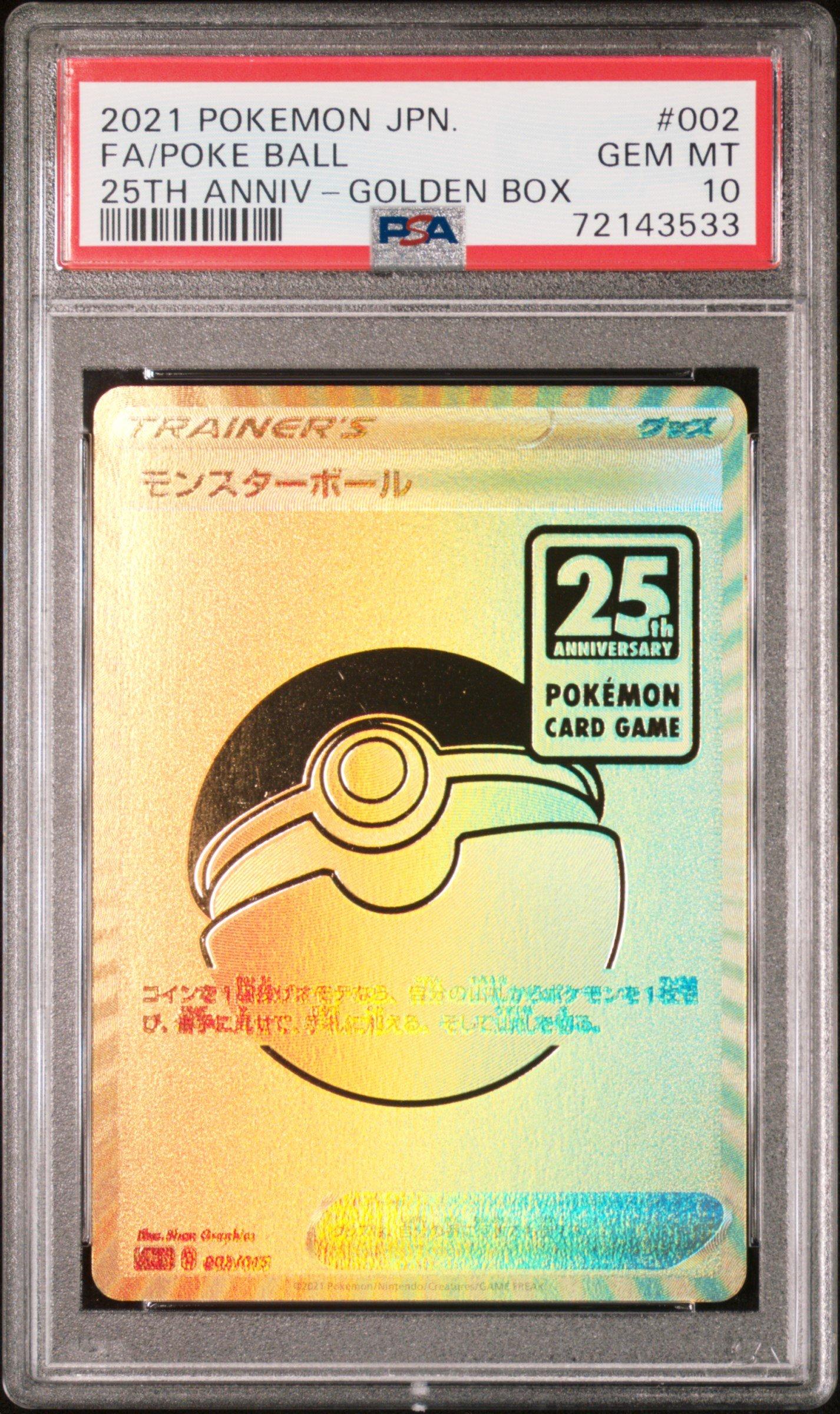 2021 Pokemon Asia 25th Anniversary Promo 002 Full Art/poke Ball