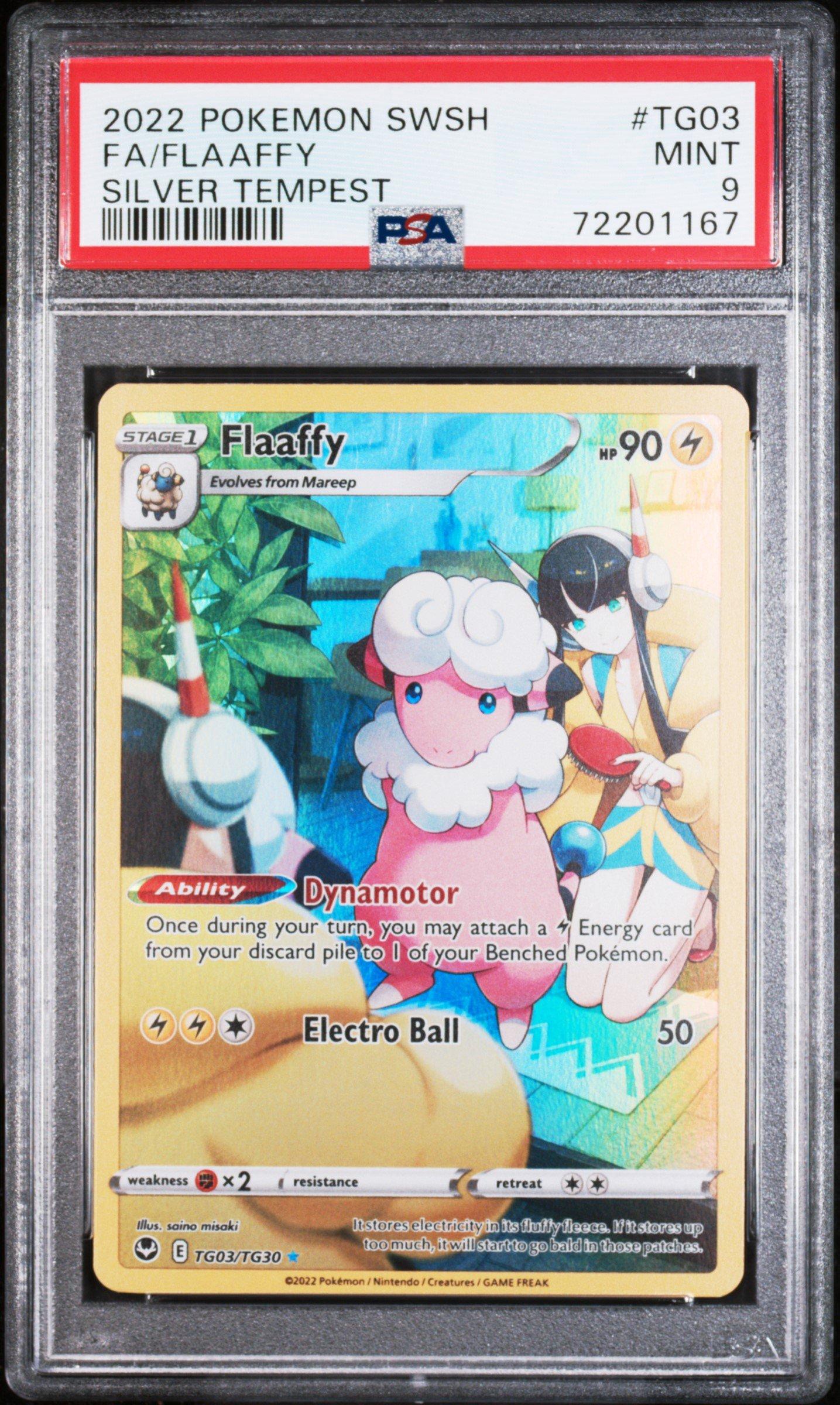 pokemon card simisear POKMON CARD GAME sv4M 011/066 U
