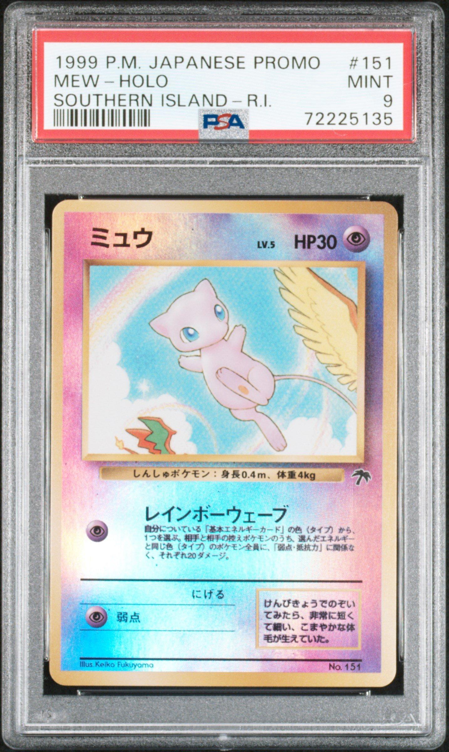 1999 Pokemon Japanese Promo Southern Islands 151 Mew-holo