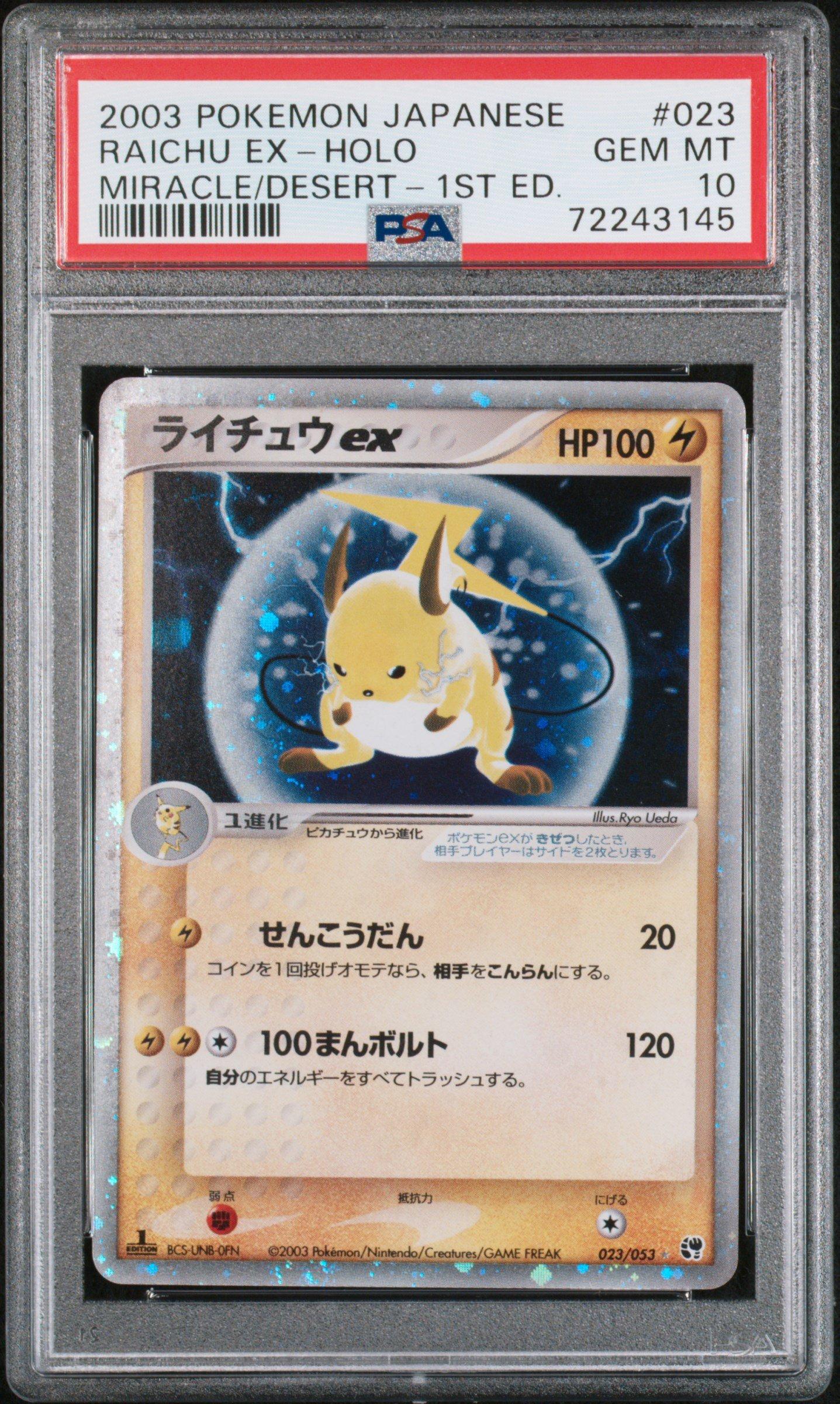 2003 Pokemon Japanese Miracle Of The Desert 023 Raichu Ex-holo 1st Edition PSA 10
