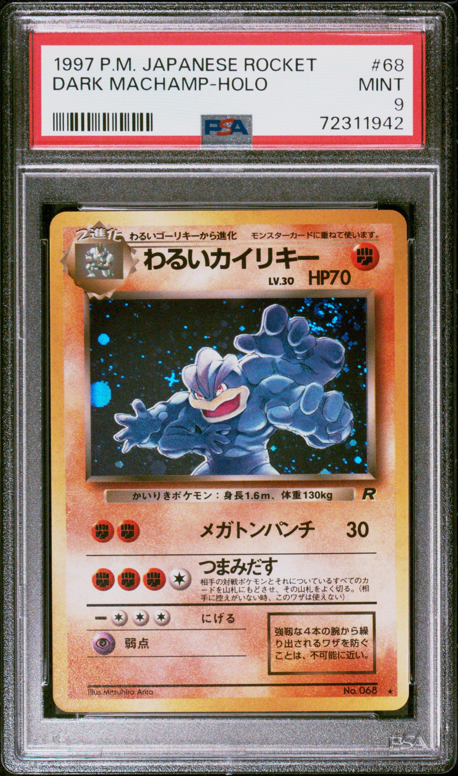 1997 Pokemon Japanese Rocket 68 Dark Machamp-holo PSA 9 Graded