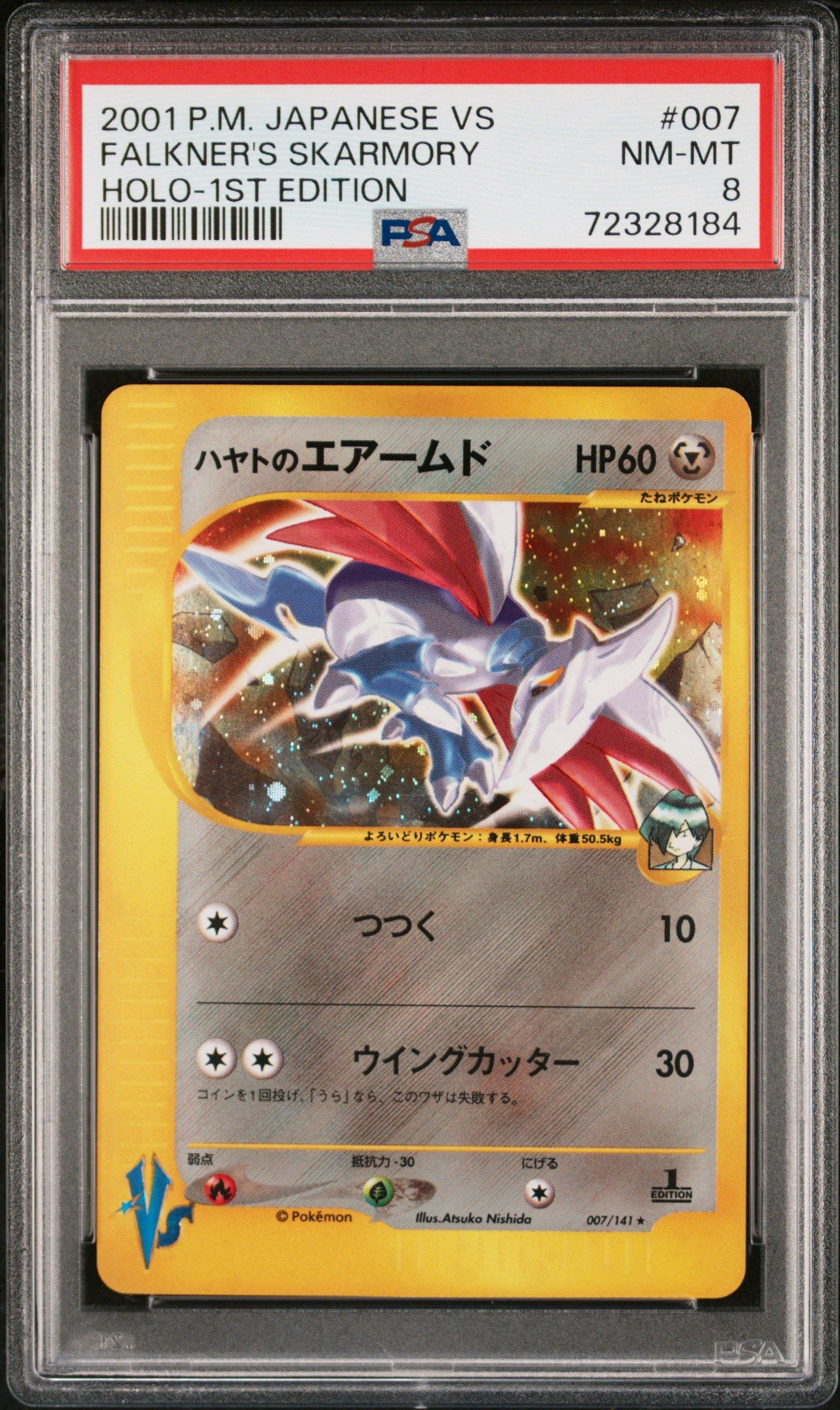 2001 Pokemon Japanese Vs 007 Falkner's Skarmory-holo 1st Edition PSA 8  Graded Card | GameStop