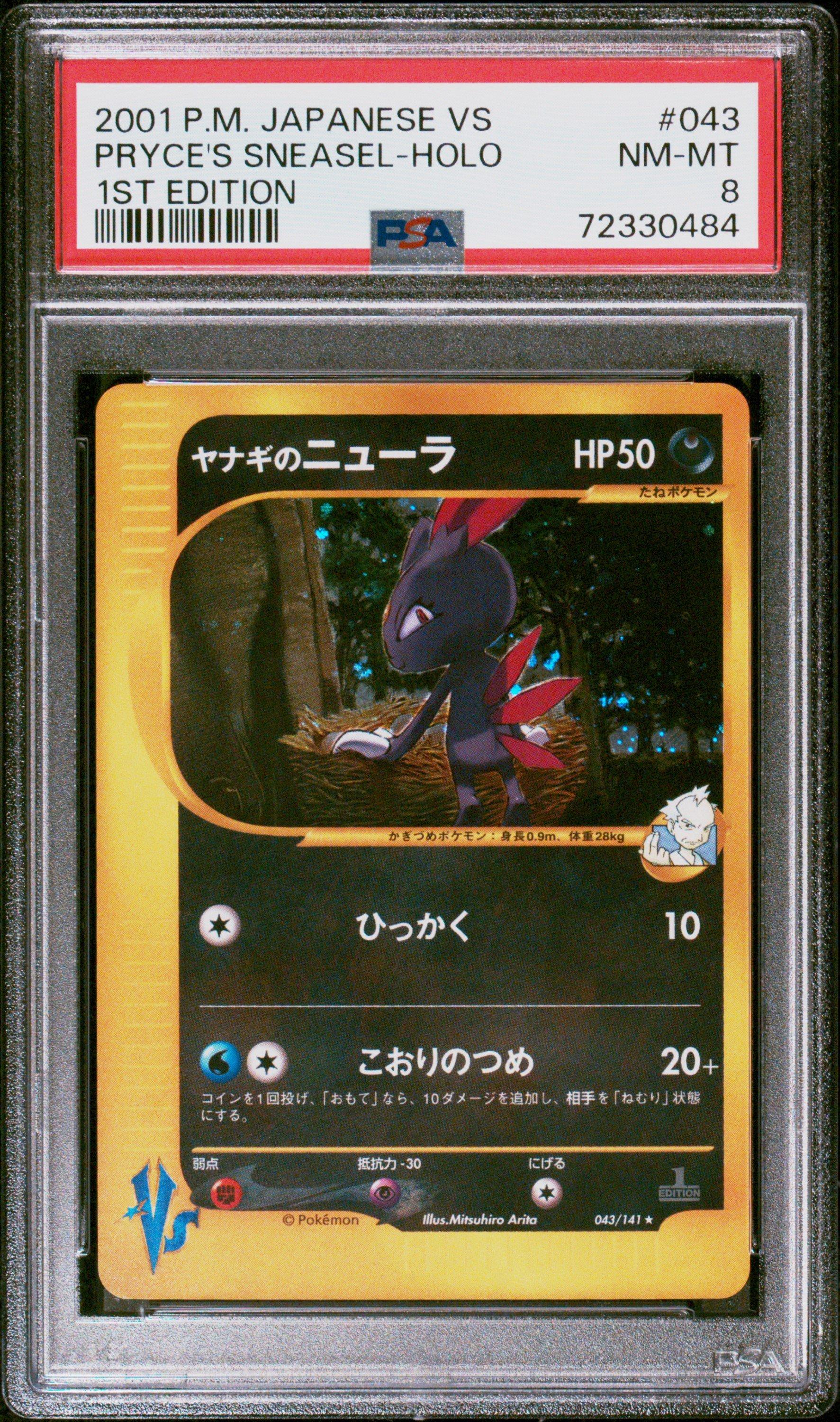 2001 Pokemon Japanese Vs 043 Pryce's Sneasel-holo 1st Edition PSA 8