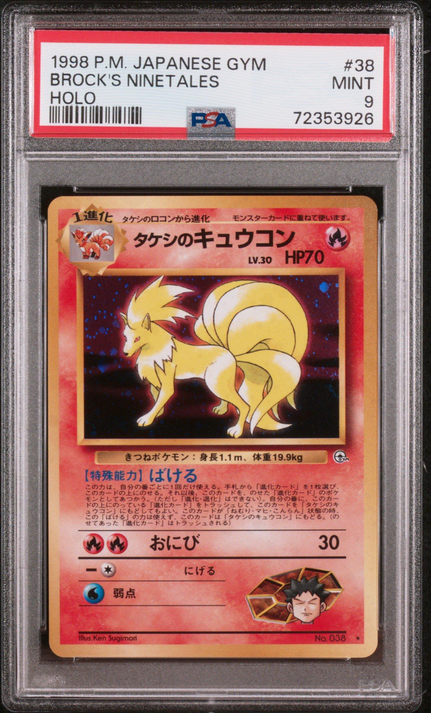1998 Pokemon Japanese Gym 38 Brock's Ninetales-holo PSA 9 Graded