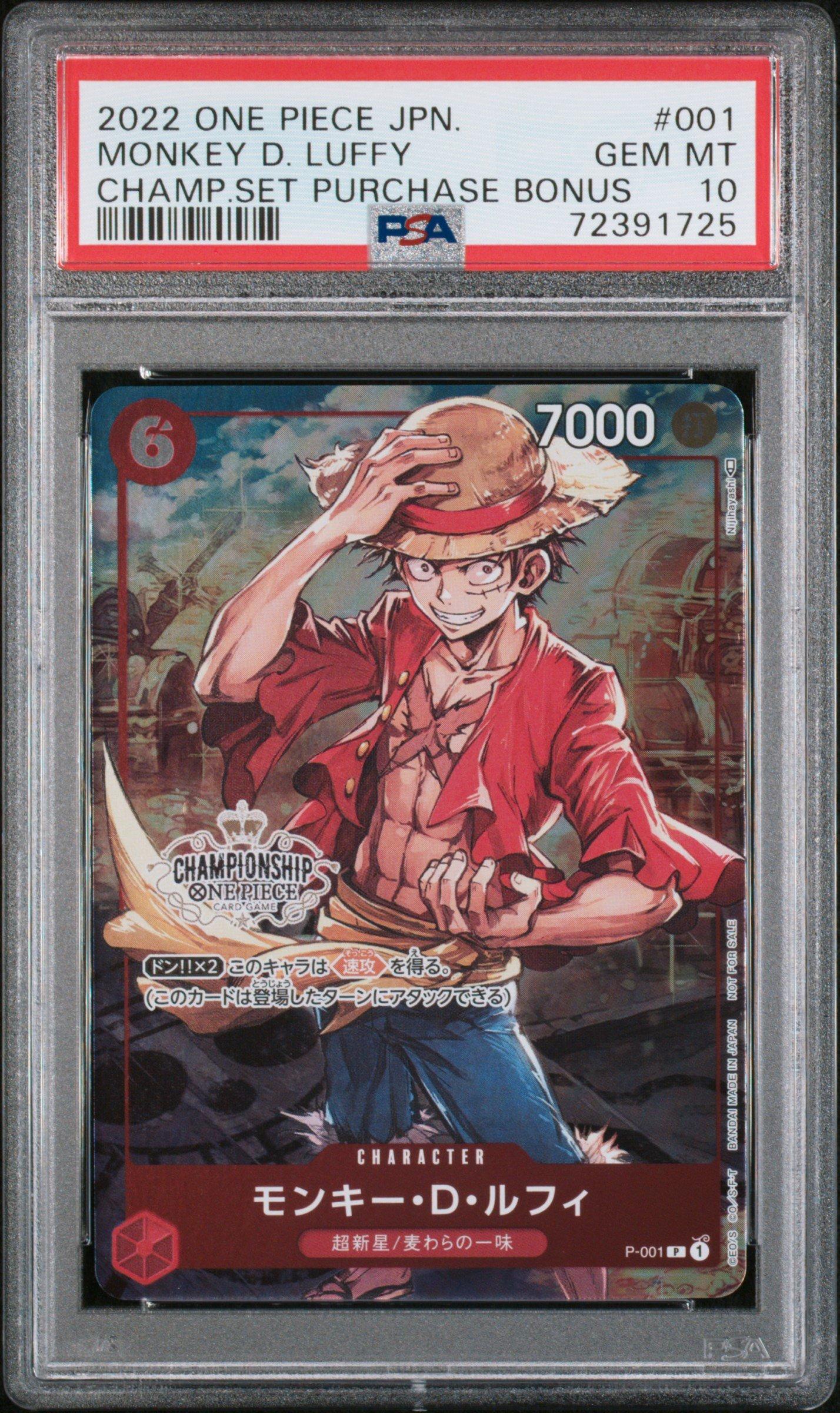 2022 One Piece Japanese Promos 001 Monkey D. Luffy Championship