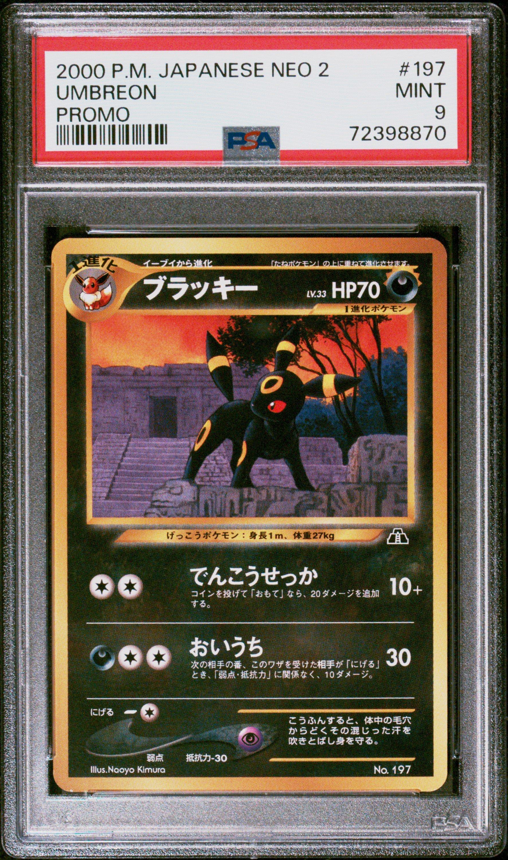 2000 Pokemon Japanese Neo 2 Promo 197 Umbreon Promo PSA 9 Graded