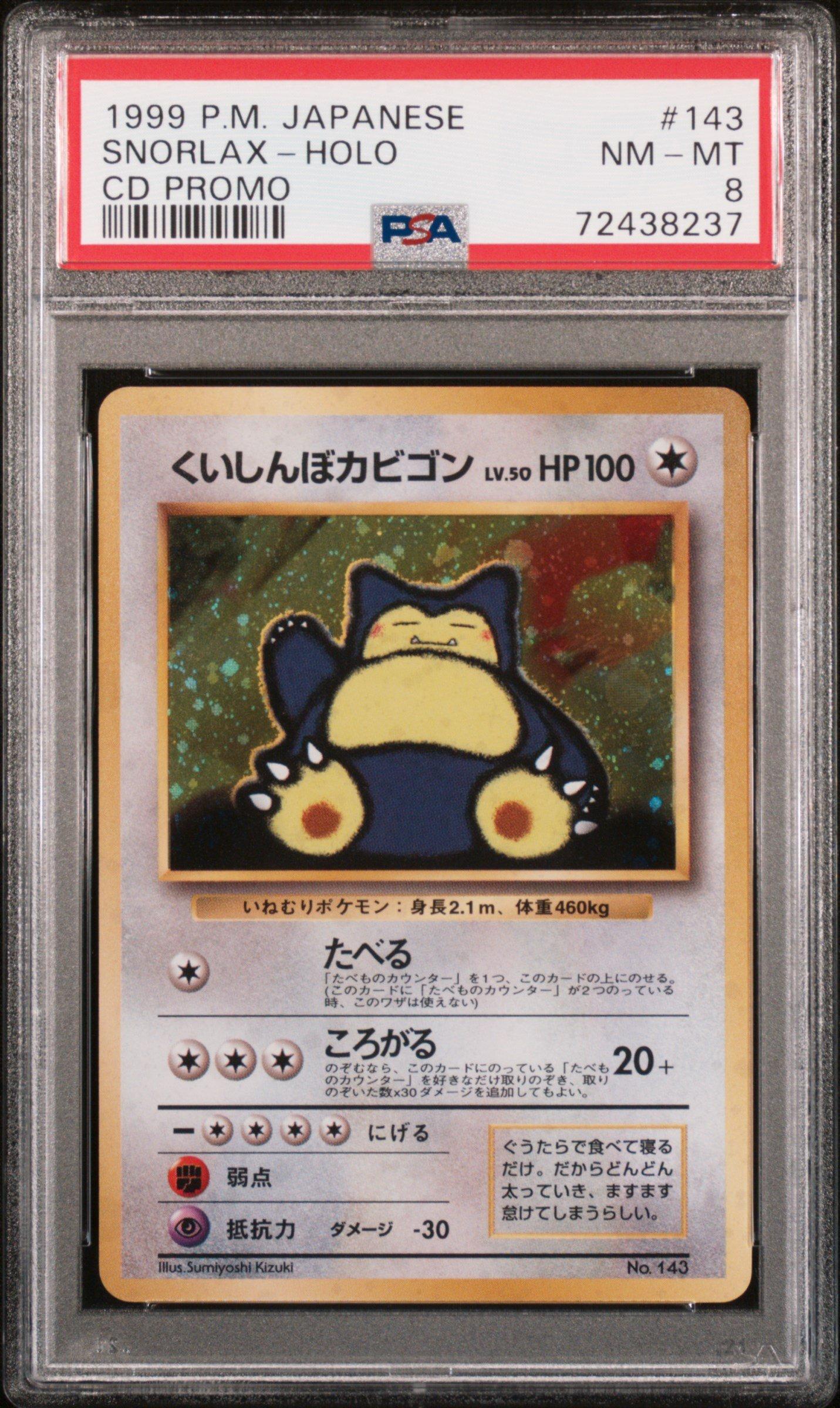 1999 Pokemon Japanese Cd Promo 143 Snorlax-holo Cd Promo PSA 8