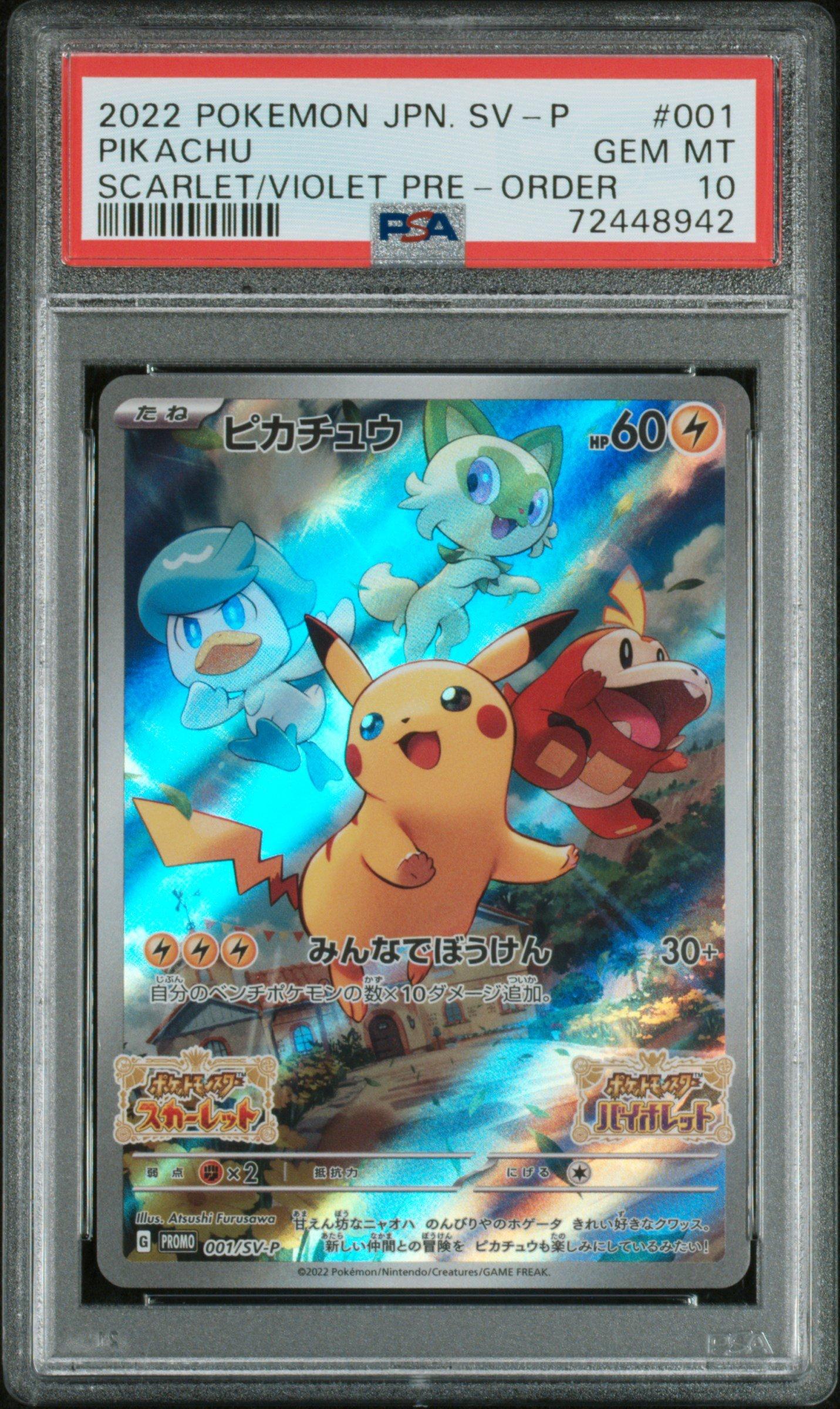 where to buy pokemon graded cards Pokemon cards loose collect 2HG featuring a meticulously chosen selection of graded Pokemon cards Pokmon Slab Pack  Graded