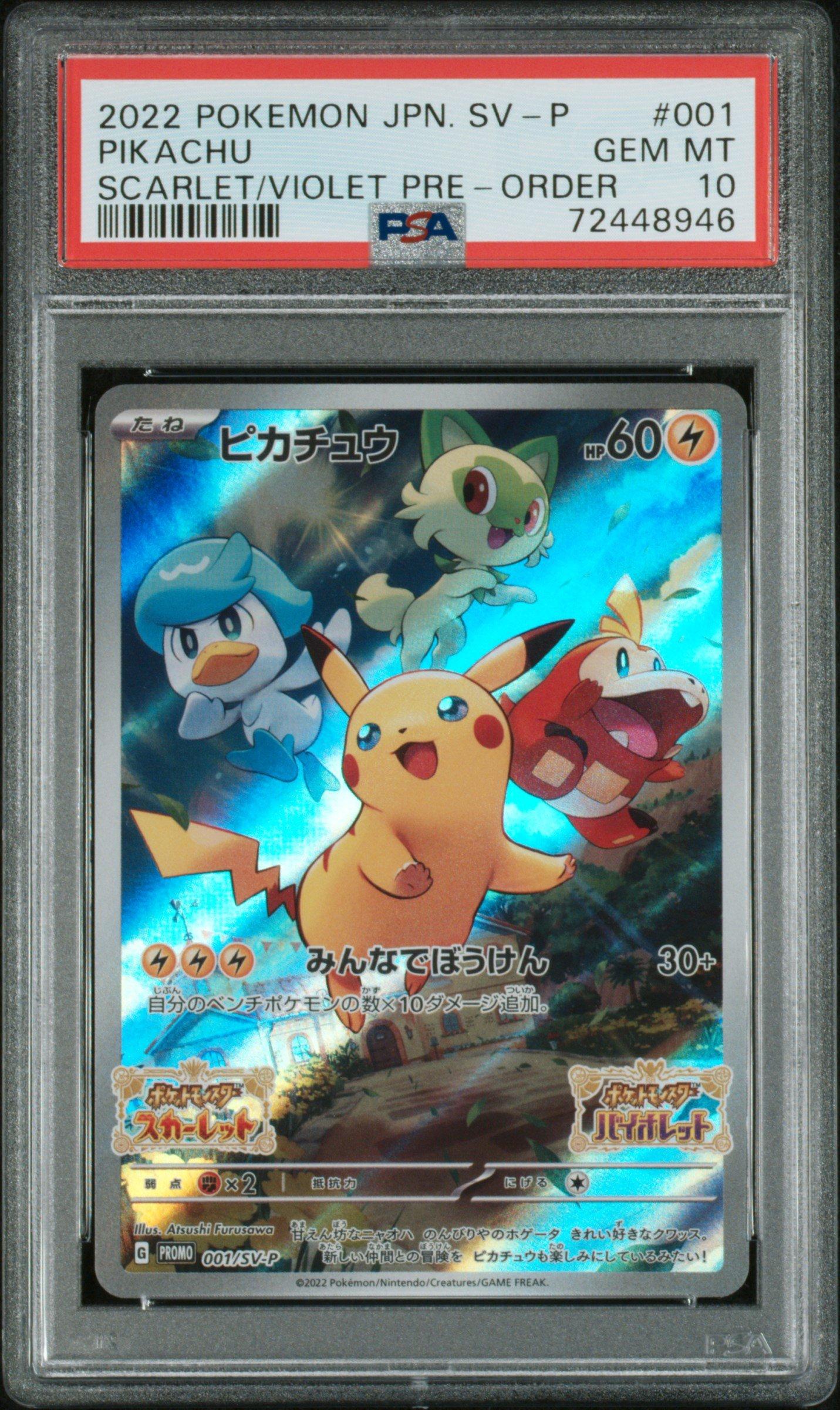 2022 Pokemon Japanese Sv Promo 001 Pikachu Scarlet & Violet Pre